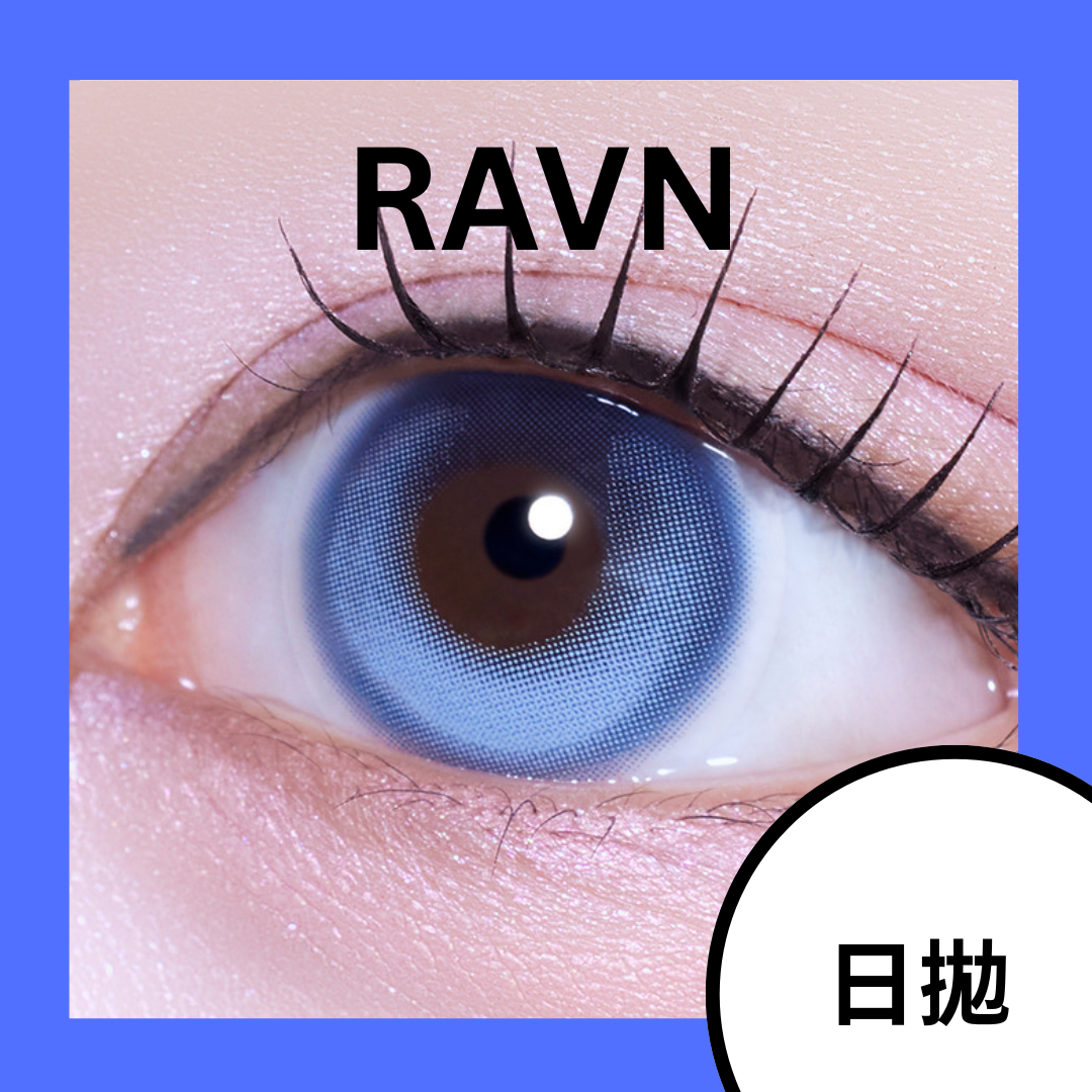 [日拋] FiPN RAVN Fixing 1 Day Cobalt 日拋隱形眼鏡｜每盒10片