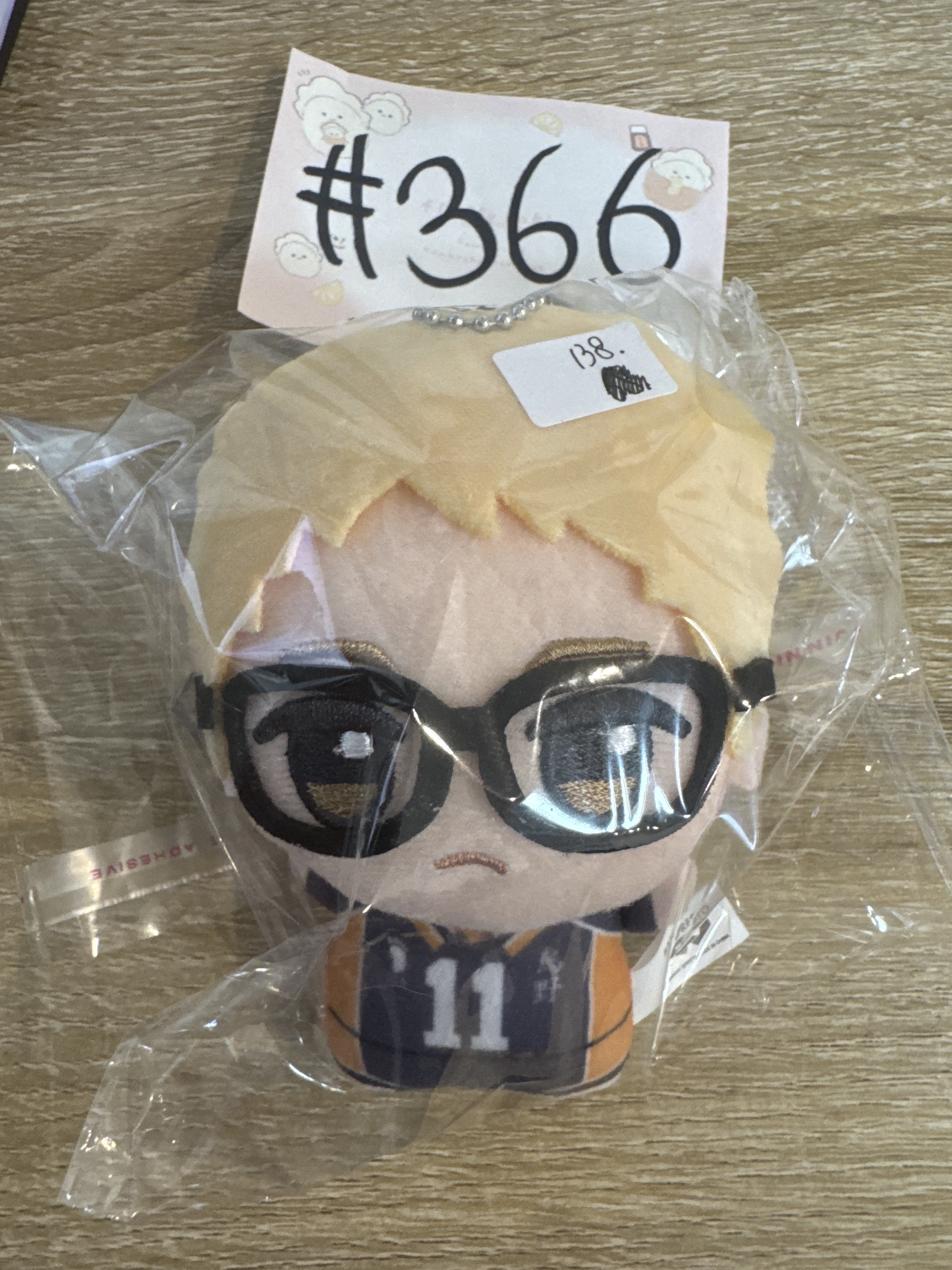 排球少年 月島 公仔 #366