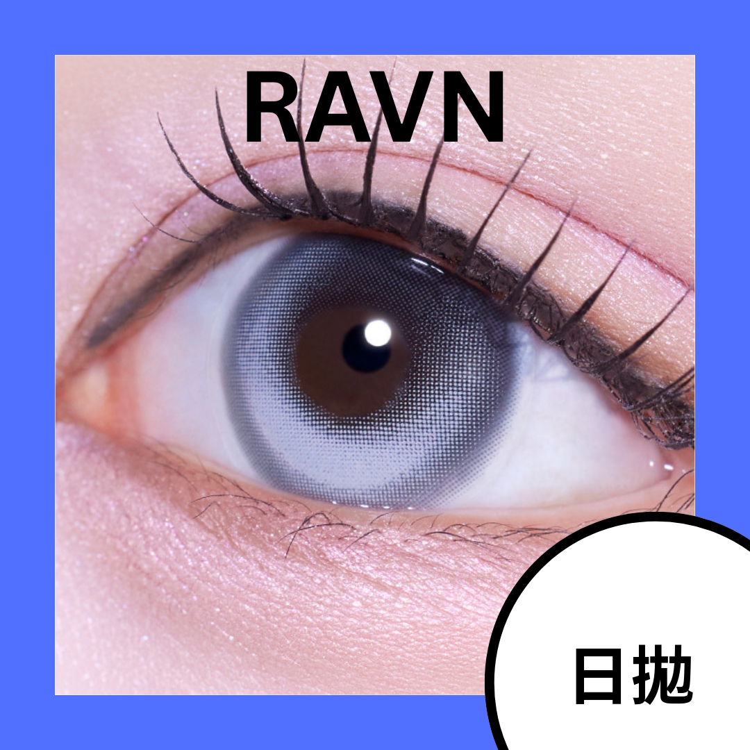 [日拋] FiPN RAVN Fixing 1 Day Ash 日拋隱形眼鏡｜每盒10片