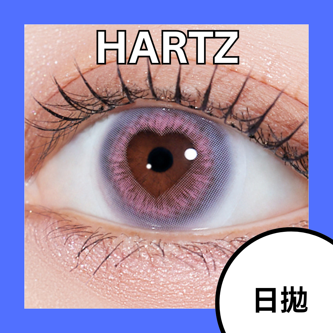 [日拋] FiPN HEARTZ Fixing 1 Day Ashpink 日拋隱形眼鏡｜每盒10片