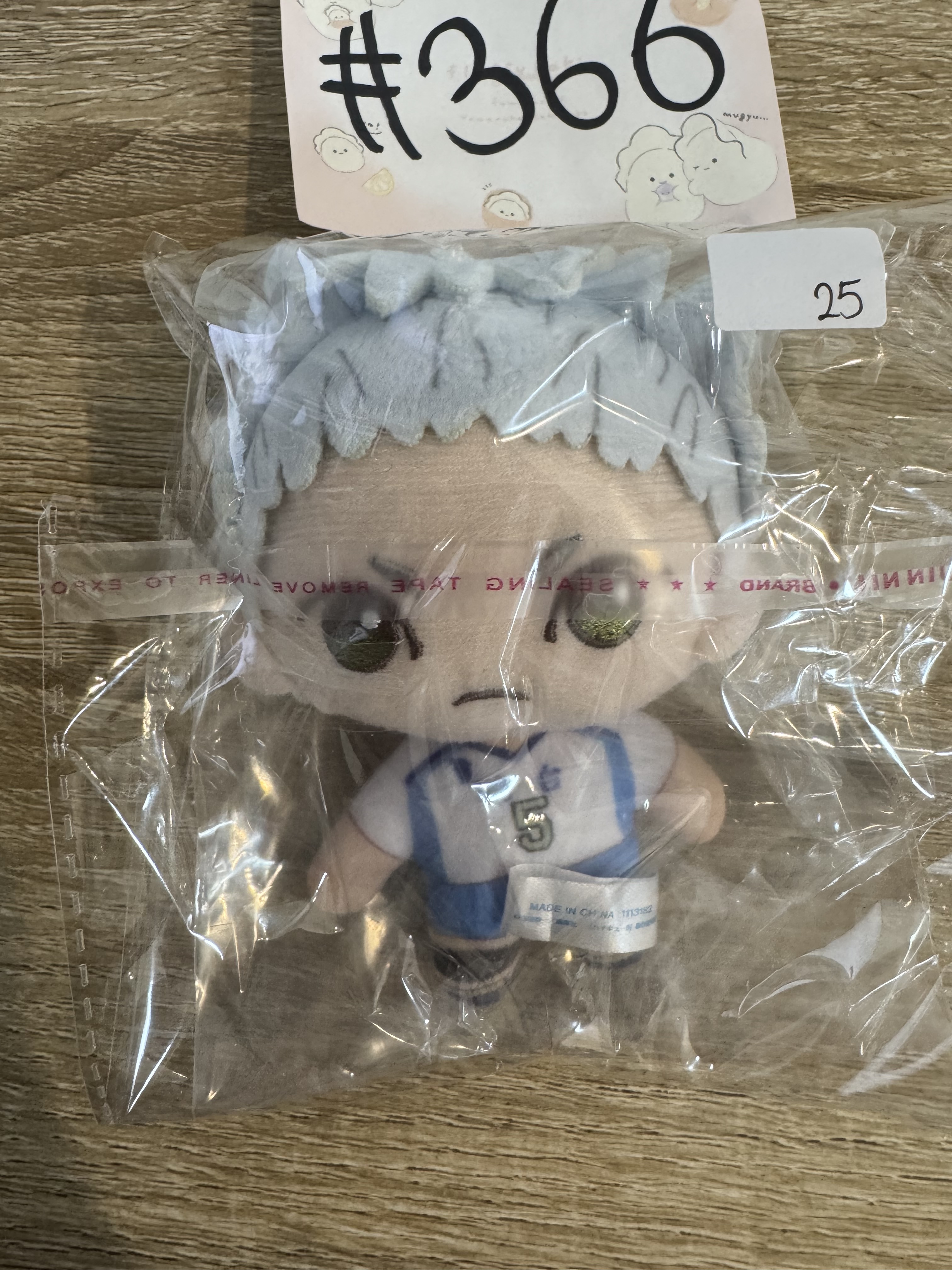 排球少年  星海  公仔 #366