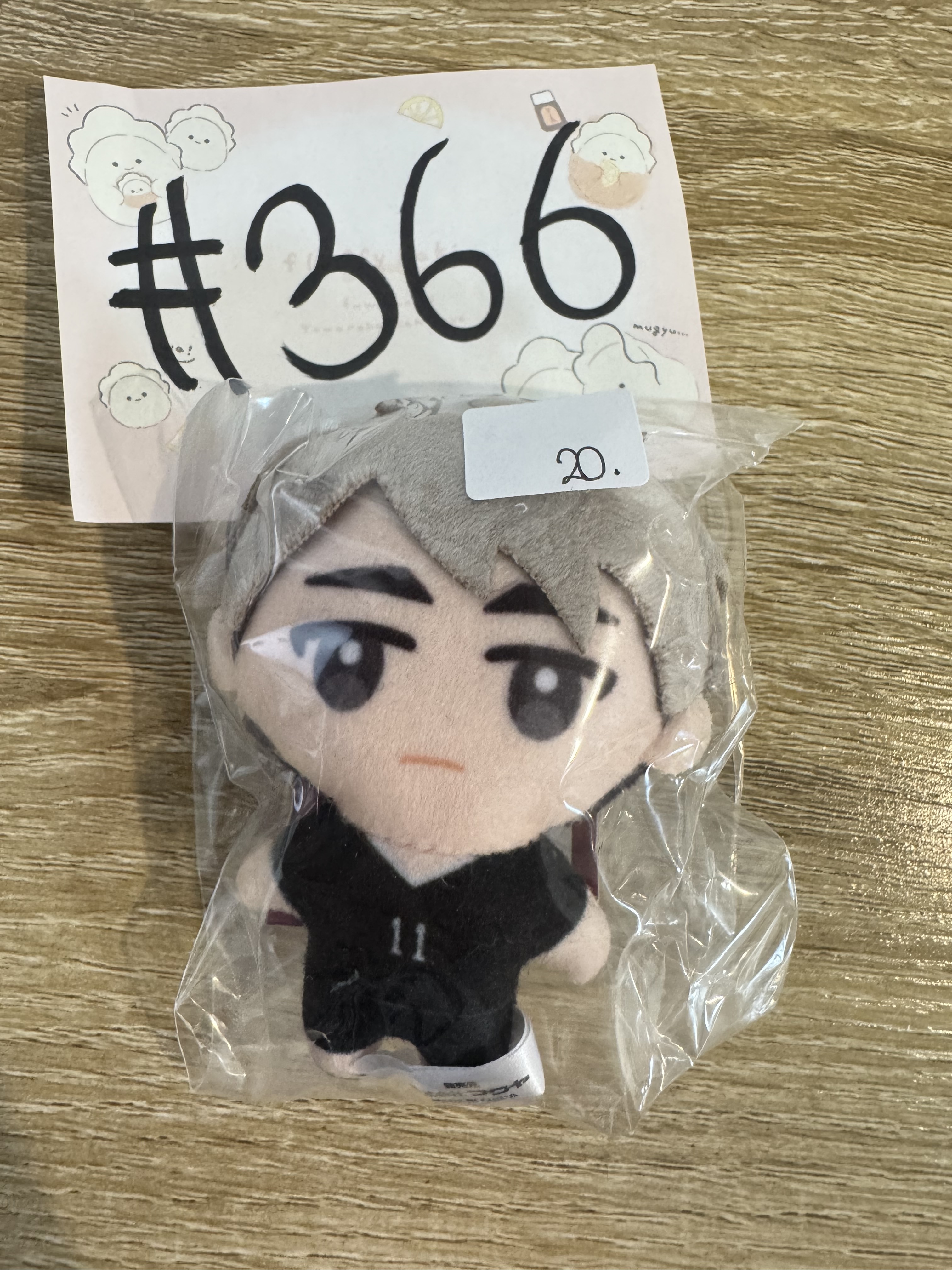 排球少年 宮治 公仔 #366