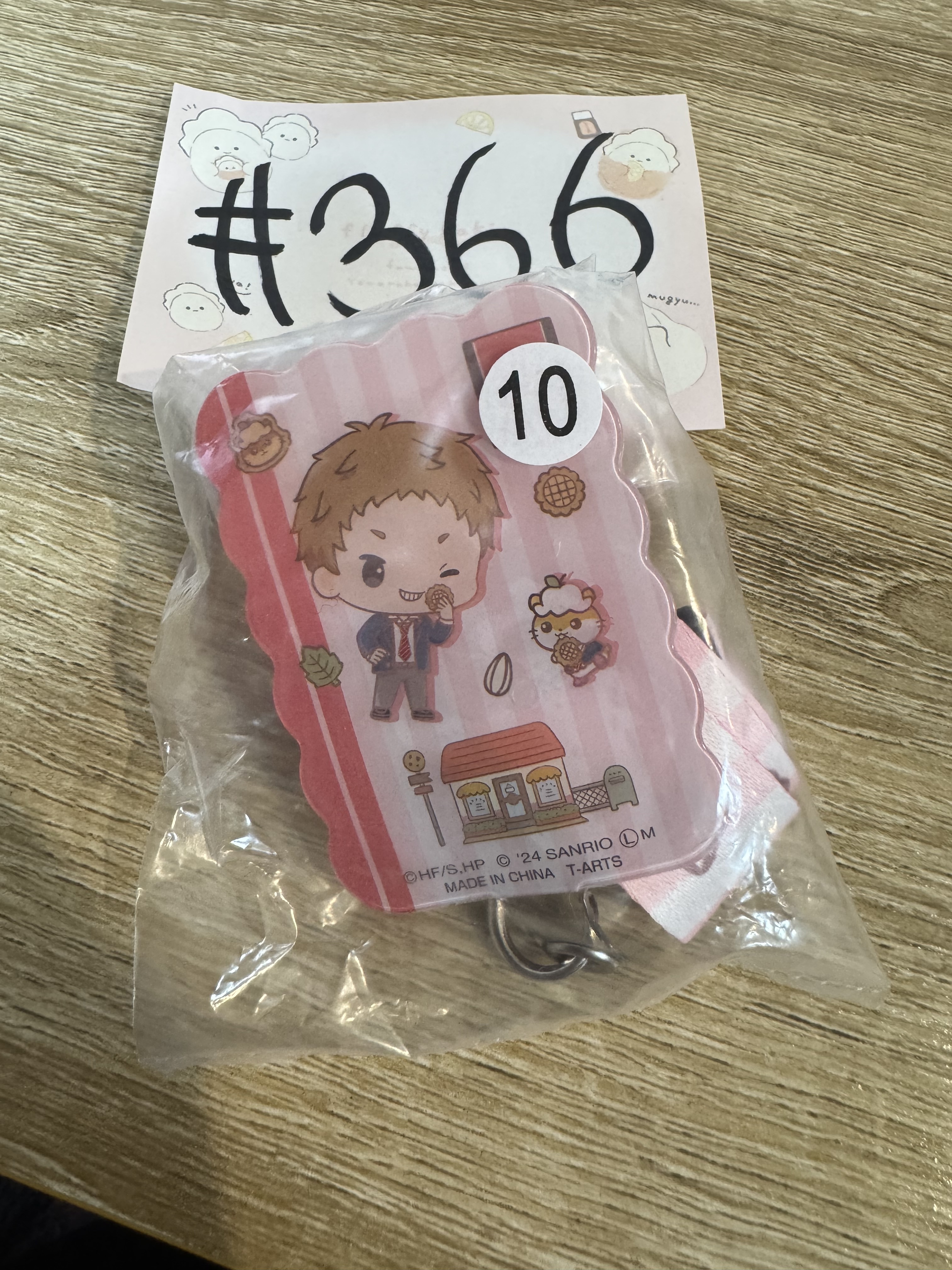 排球少年 夜久 掛件 #366