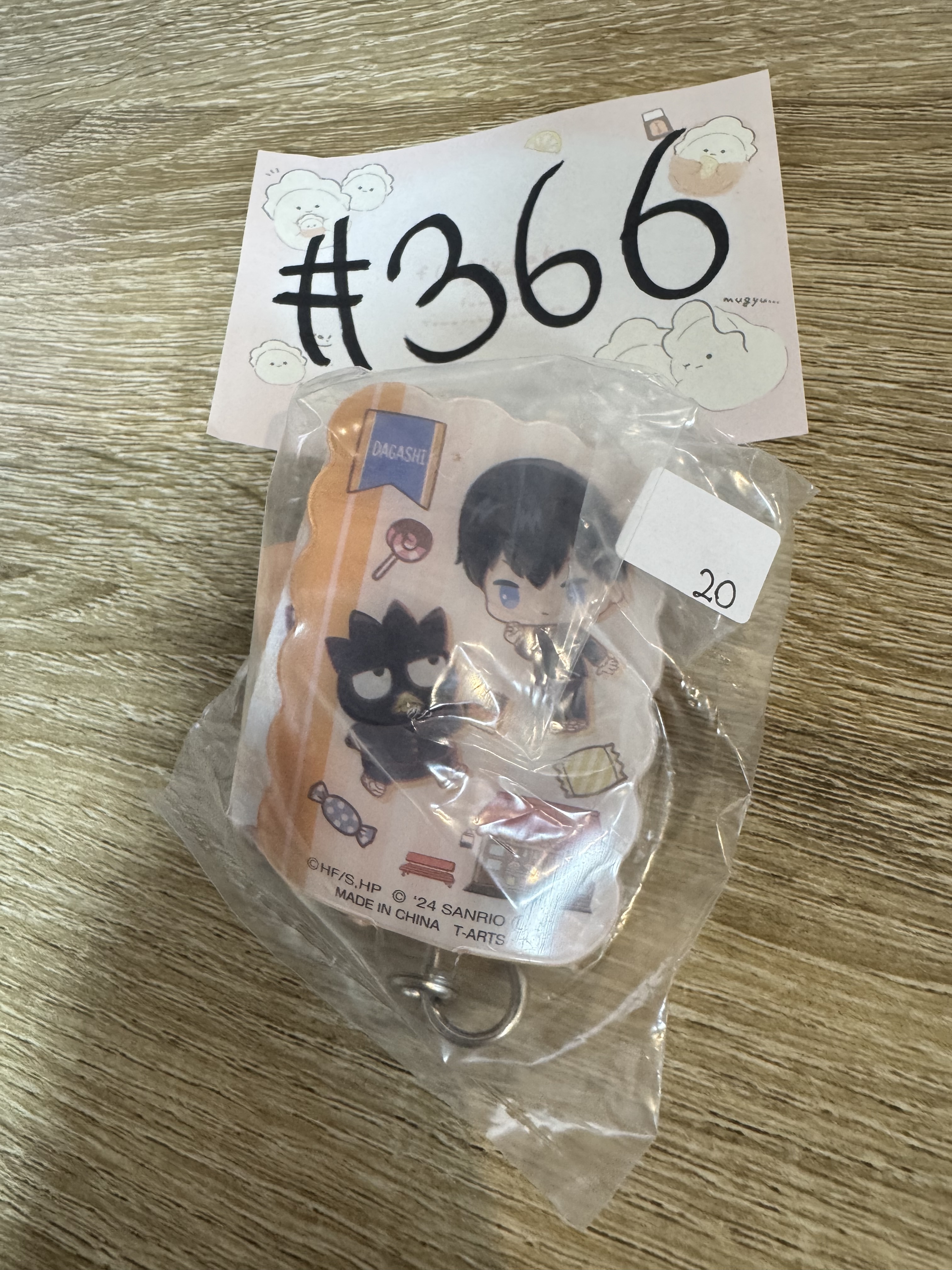 排球少年 影山 掛件 #366