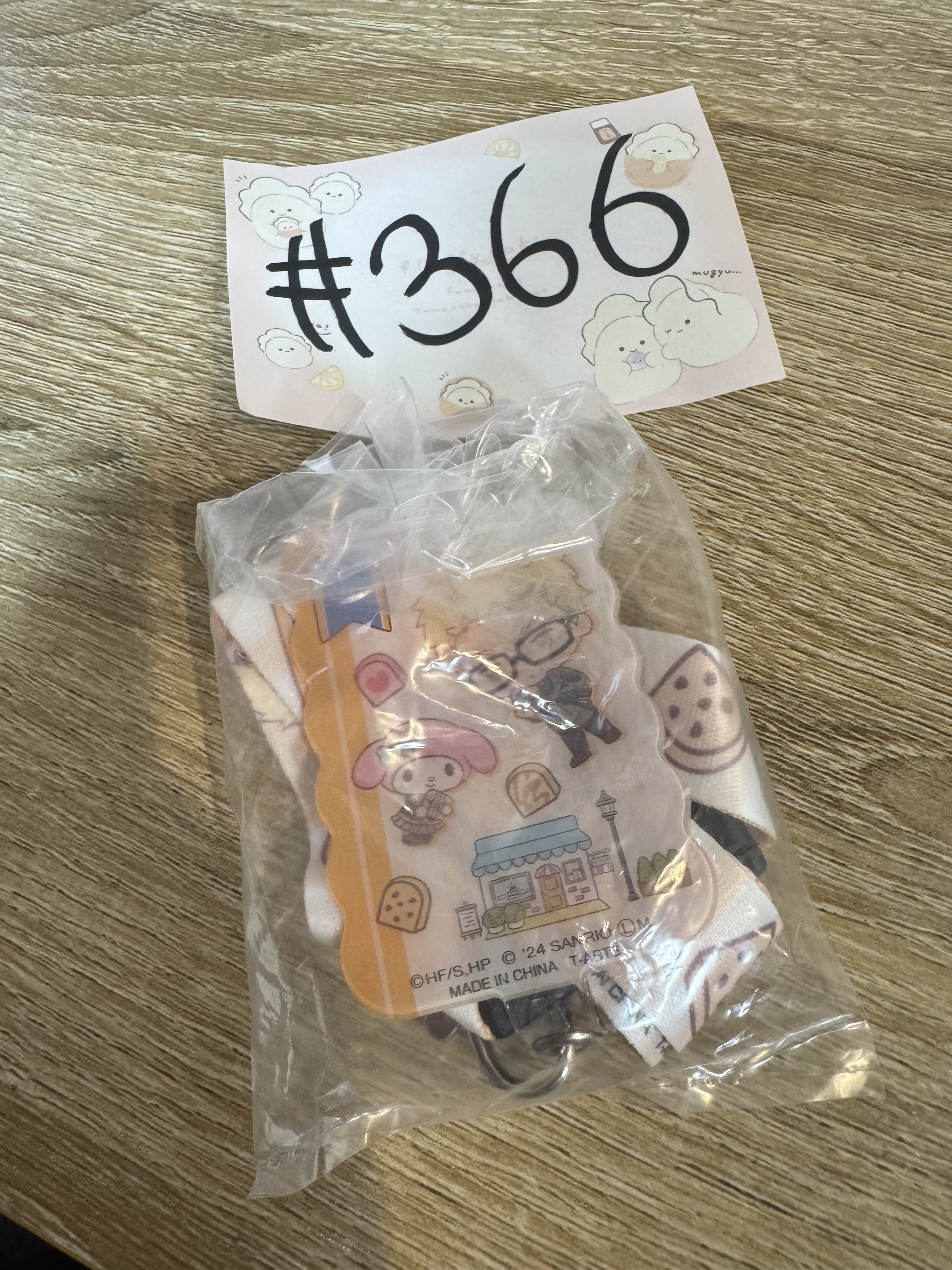 排球少年  月島 掛件 #366