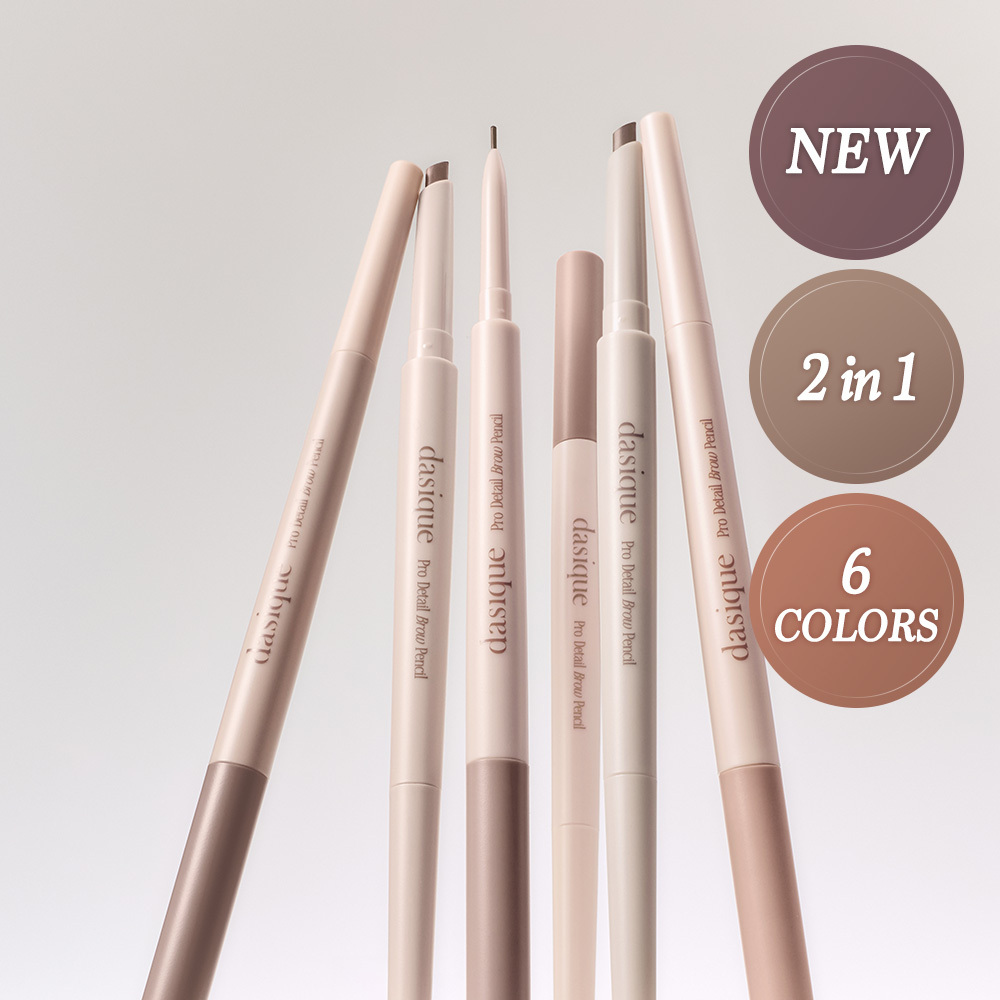 DASIQUE Pro Detail Brow Pencil