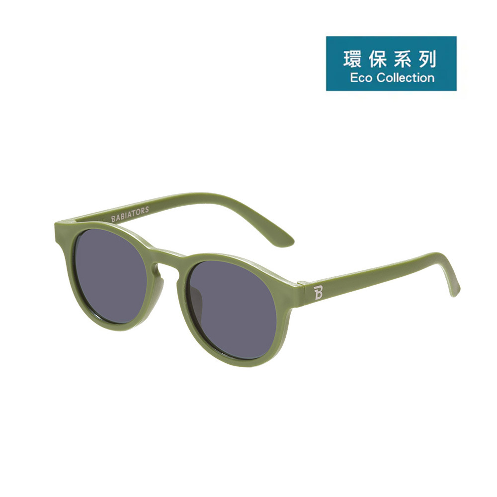 2026新品-Babiators鑰匙孔系列 -  小森林 (永續環保材質)