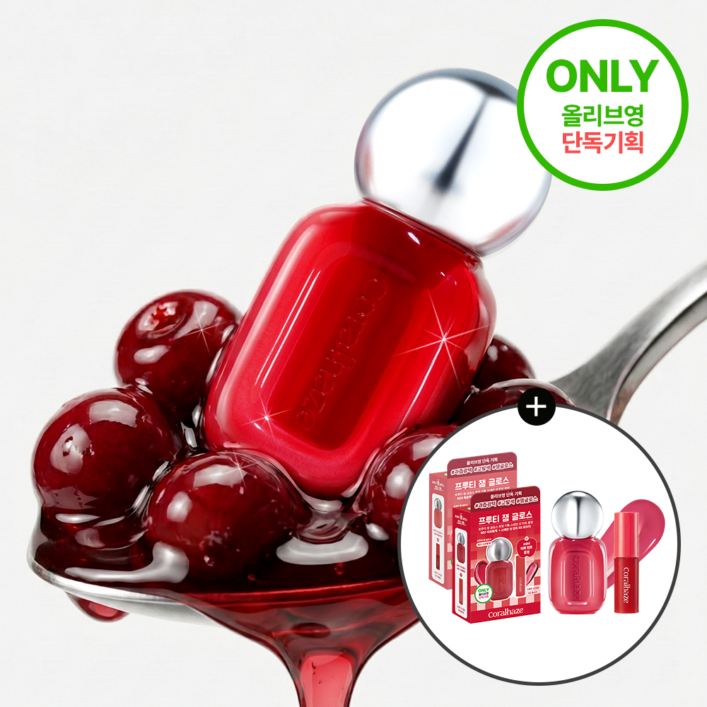 [01/02 - 31/03] CoralHaze Fruity Jam Cheong Gloss 4g