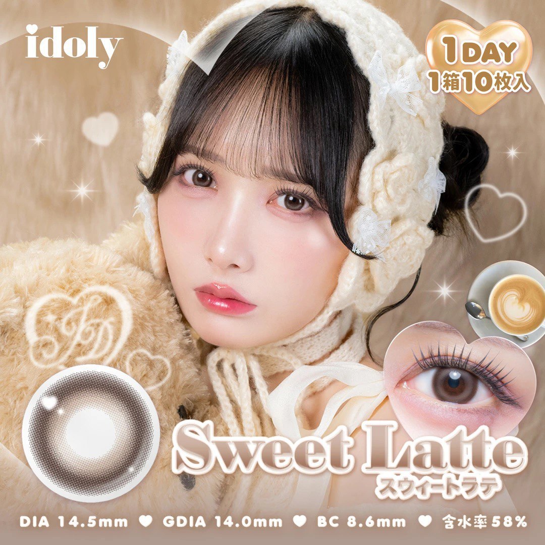 Idoly 1 Day (Sweet Latte) (10P)