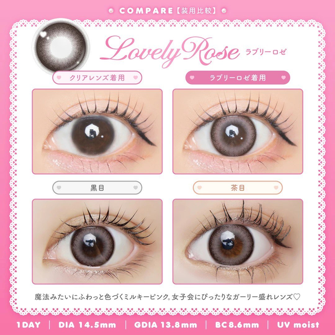 Idoly 1 Day (Lovely Rose) (10P)