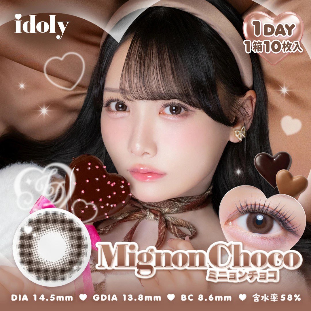 Idoly 1 Day (Mignon Choco) (10P)