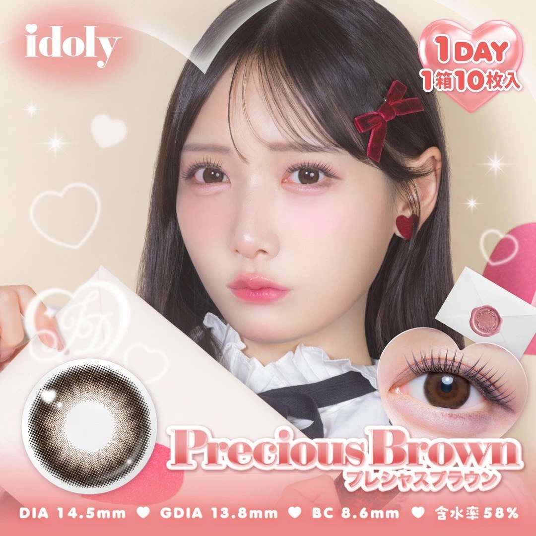 Idoly 1 Day (Precious Brown) (10P)