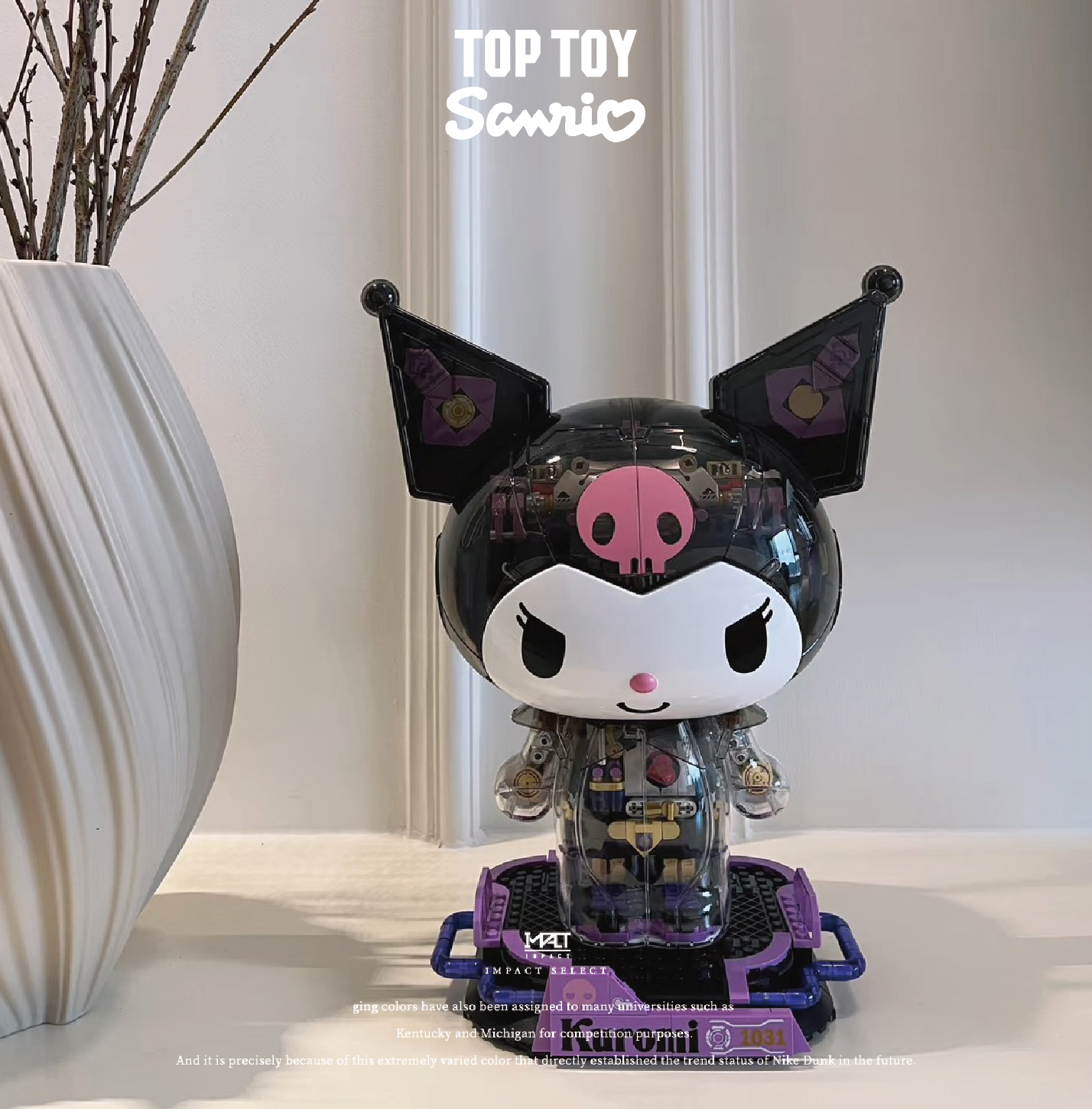 TOP TOY X KUROMI 賽博龐克 發光 庫洛米公仔 拼圖 機甲 太空 兩款