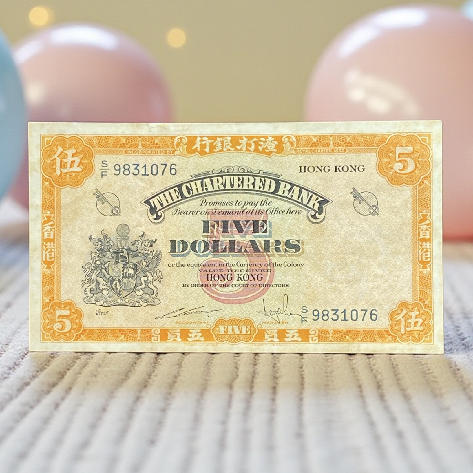 1967年渣打5元黃鎖匙 (VF品相) S/F 9831076