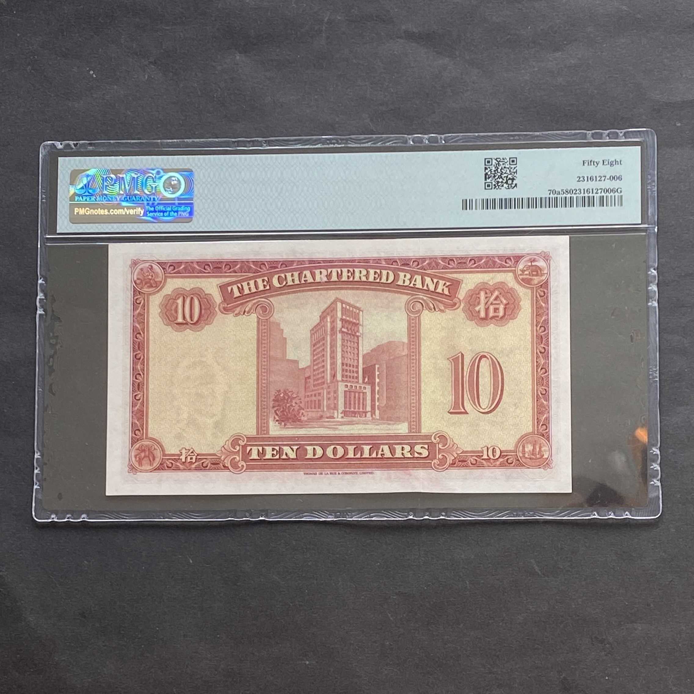 1961年渣打10元紅鎖匙 (PMG 58分) T/G 7178742 紙膽