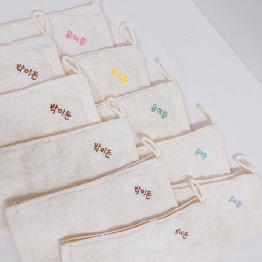 韓國｜客製化幼稚園繡繡名字毛巾組