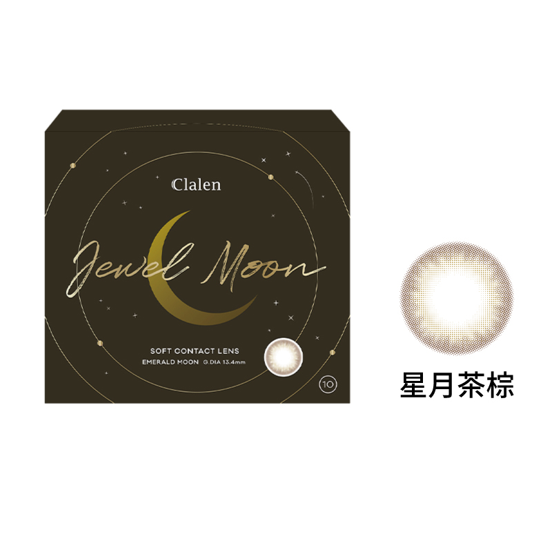 Clalen 茵洛每日拋彩色隱形眼鏡-星月茶棕