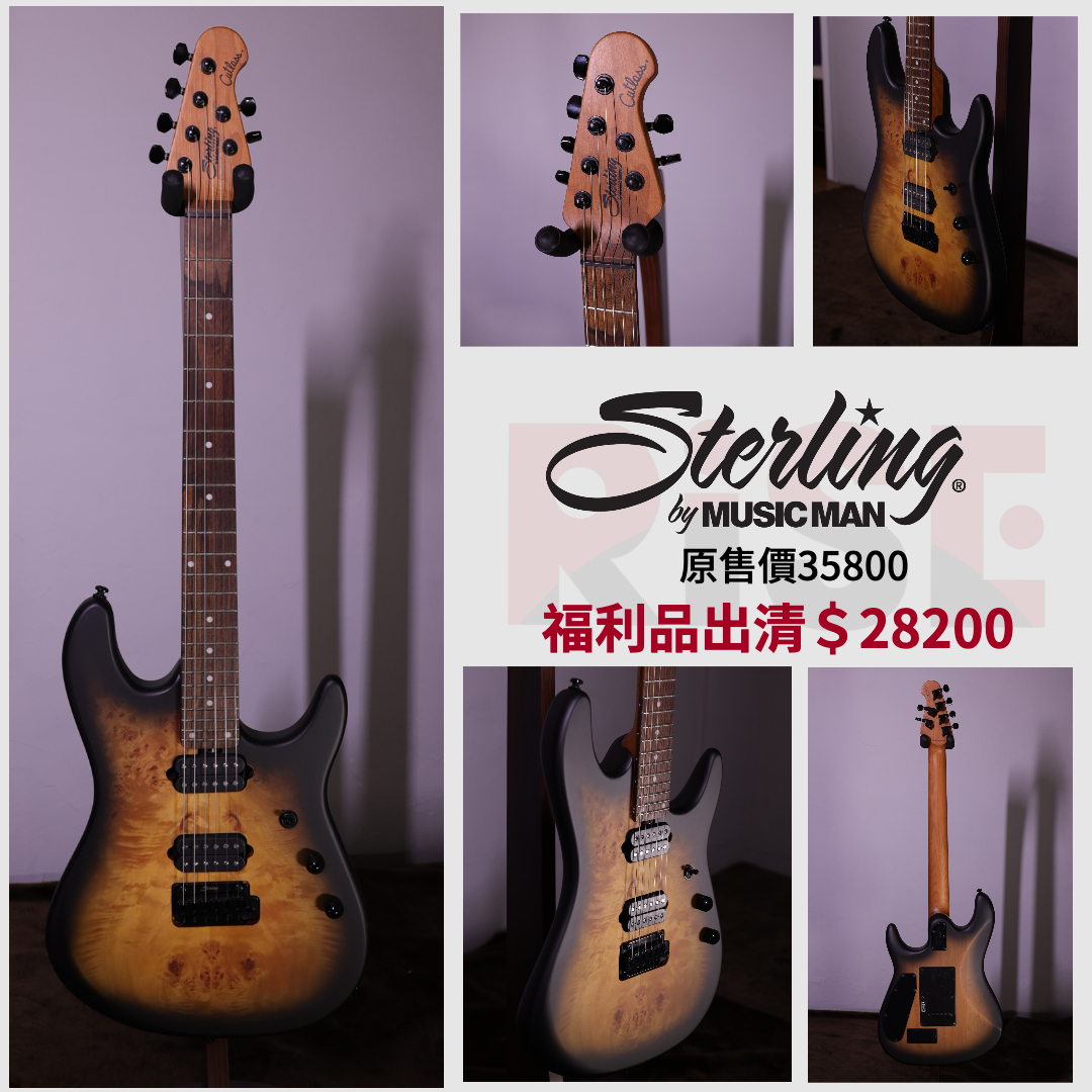 特價出清 簽名款 Sterling By Music Man Richardson6 電吉他 簽名款 附原廠琴袋