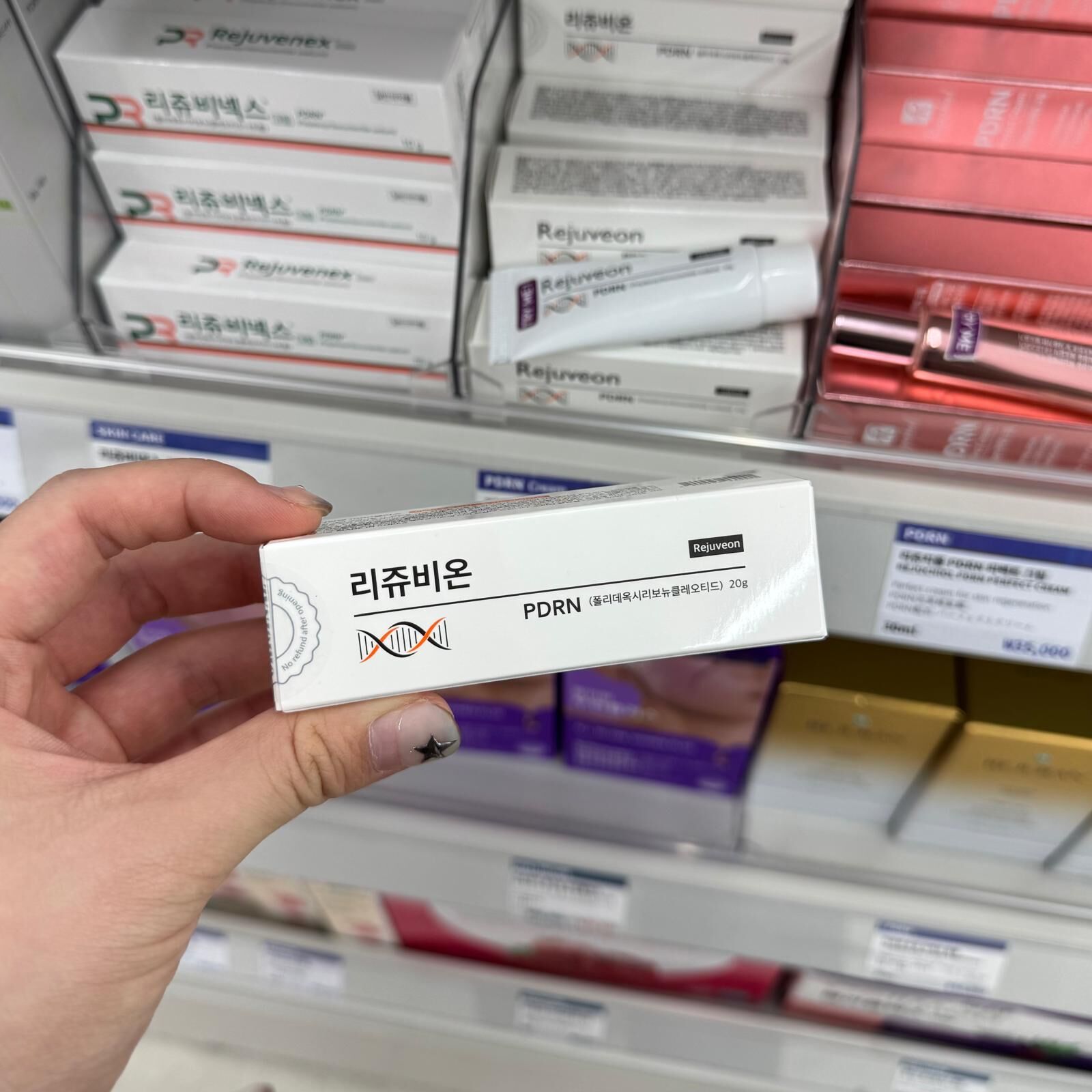 REJUVEON PDRN 再生修復霜 20g