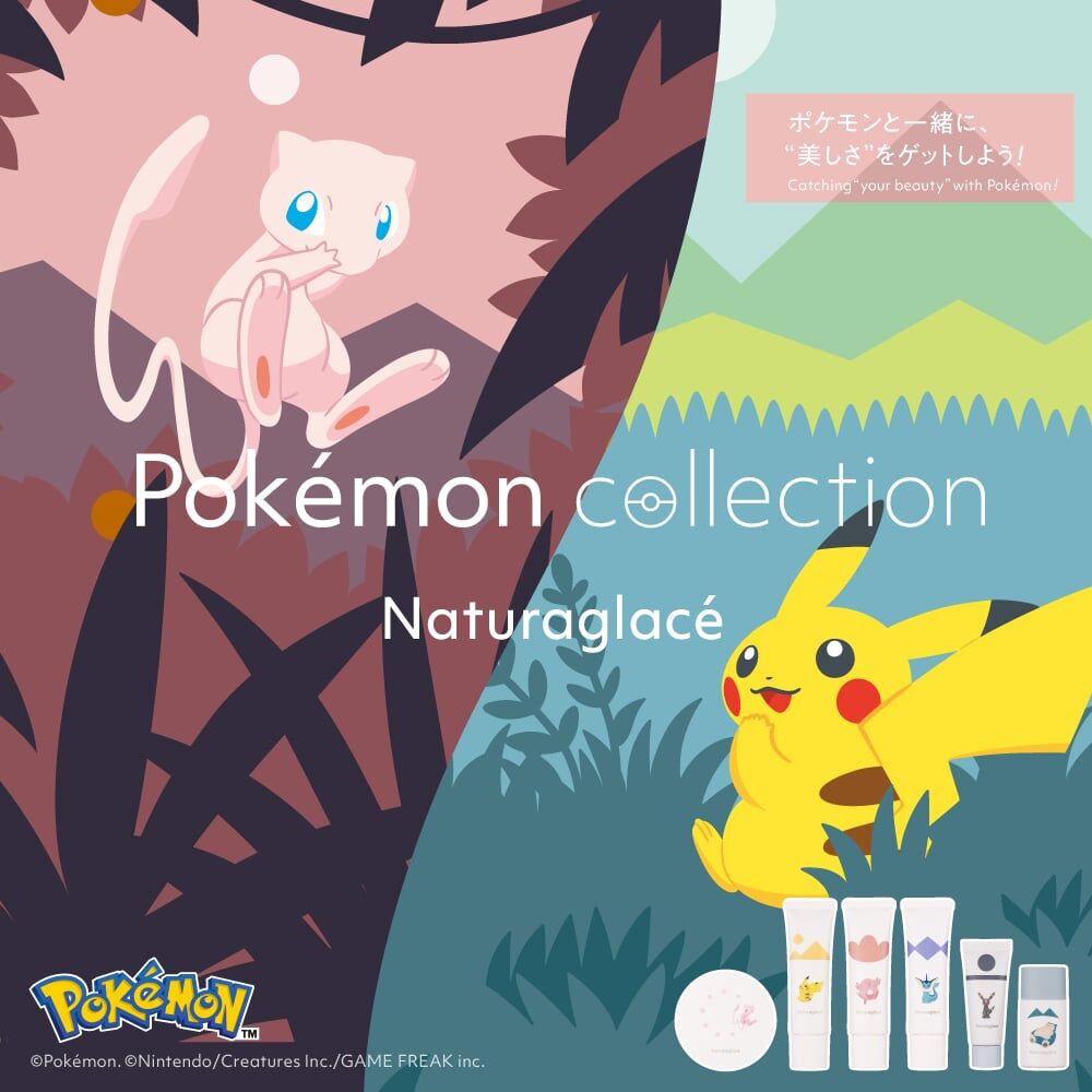 [限定] NATURAGLACE x Pokemon Collection 2026