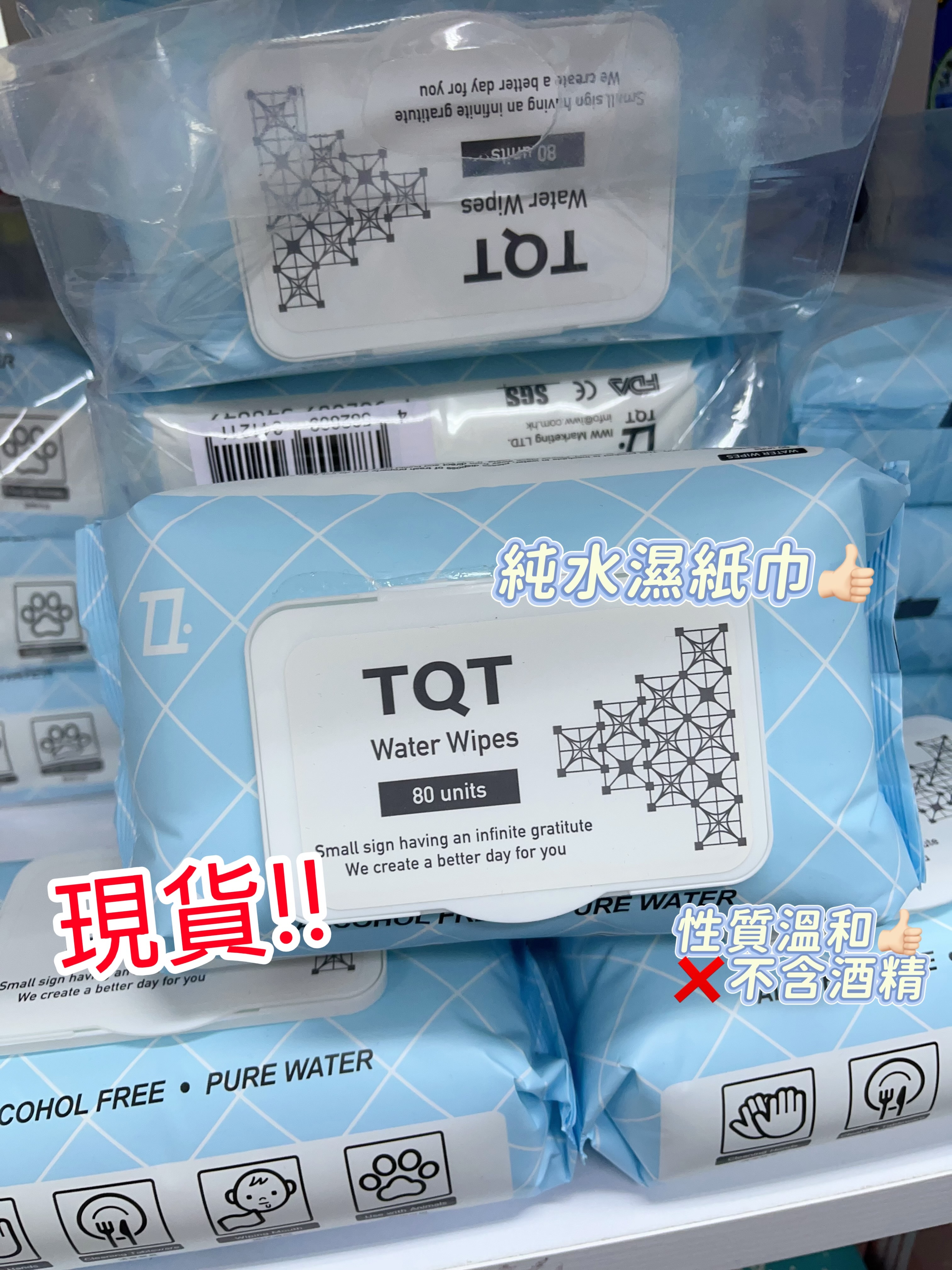 (現貨) DODOME  TQT純水濕紙巾