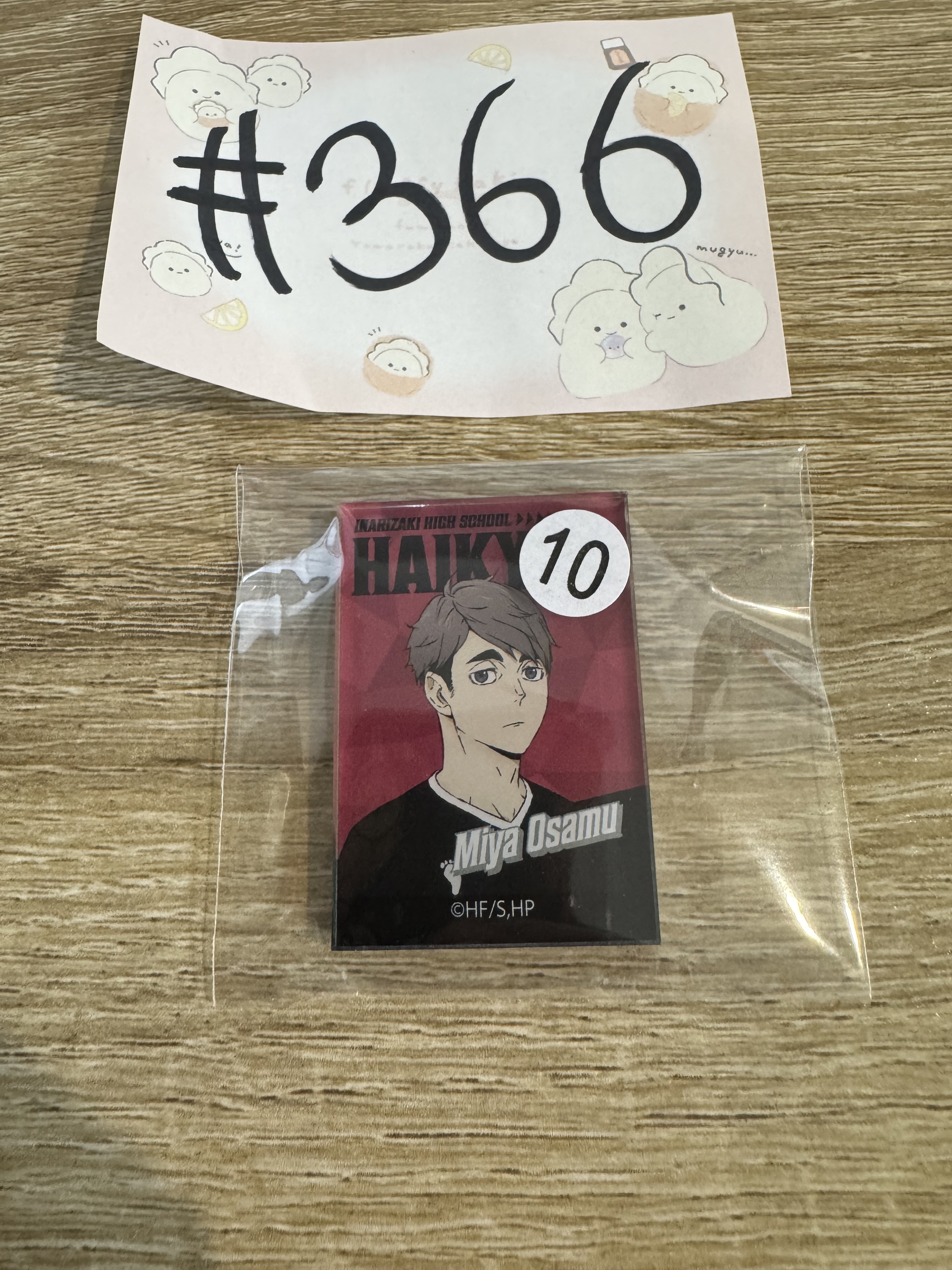 排球少年 宮治 磁石#366