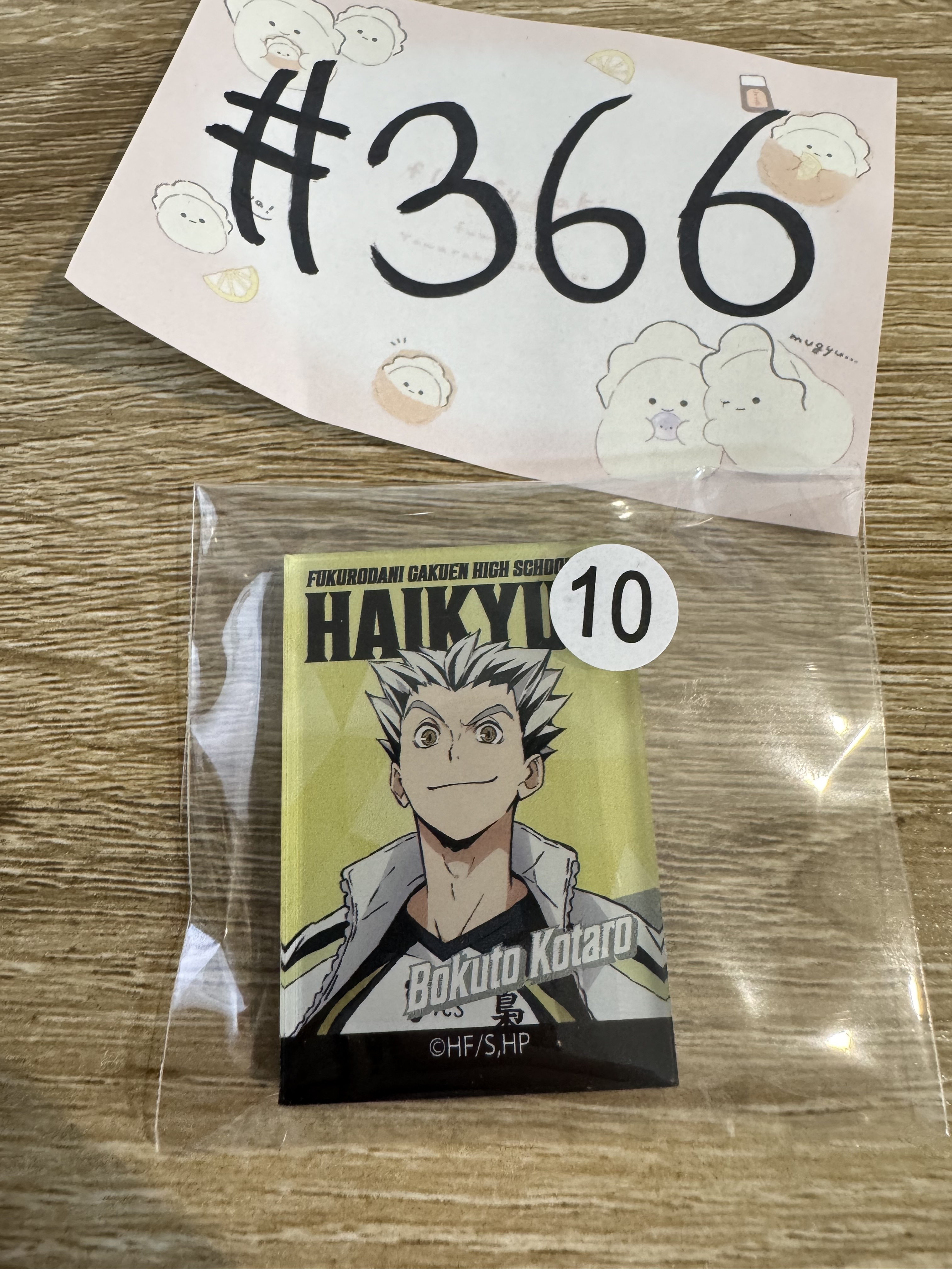 排球少年 木兔 磁石#366