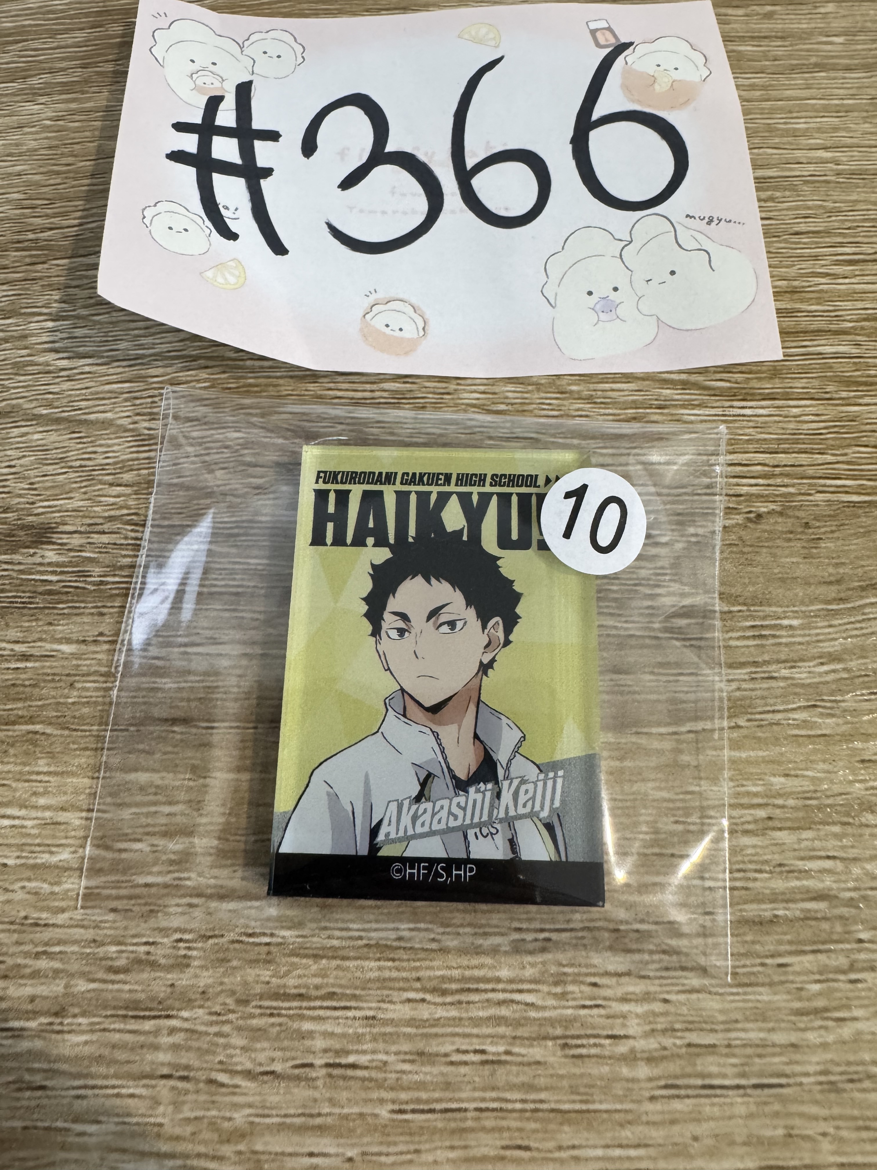 排球少年 赤葦 磁石#366