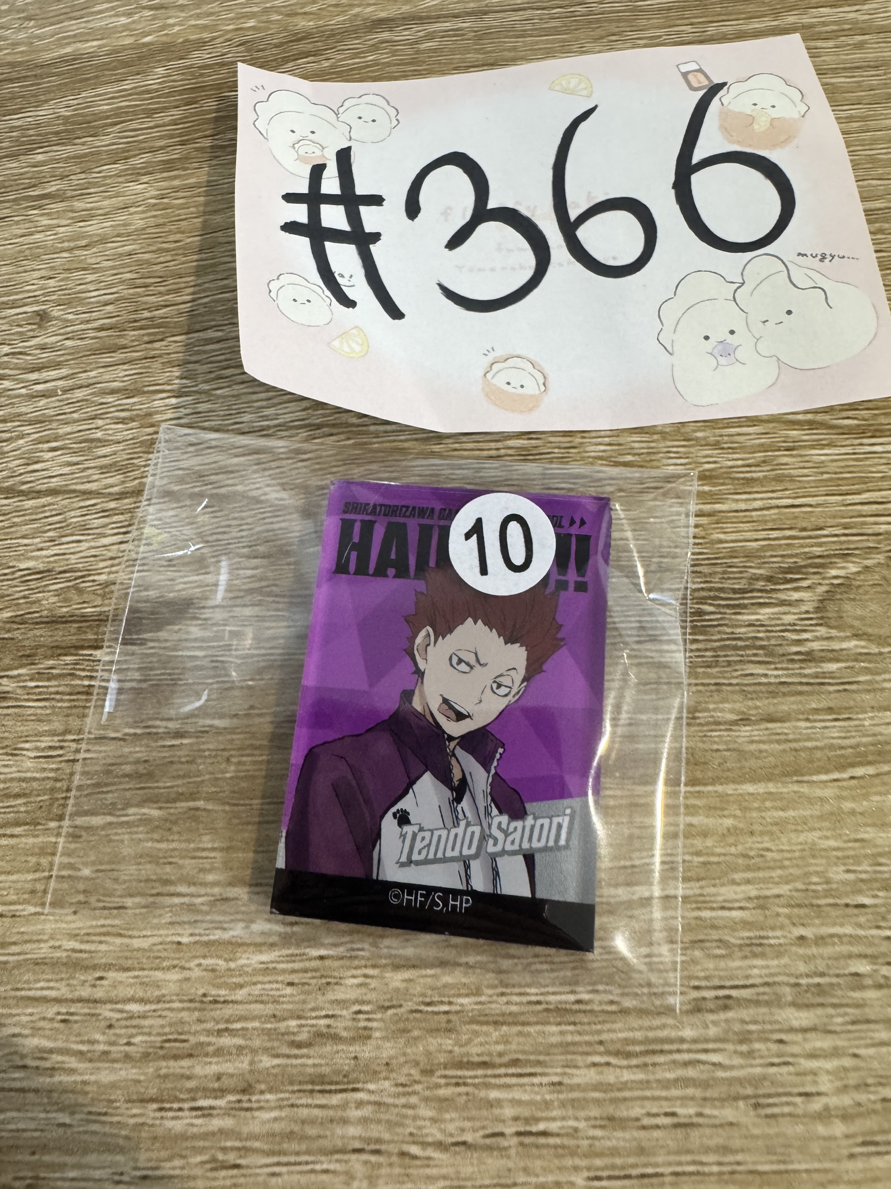 排球少年 天童 磁石#366