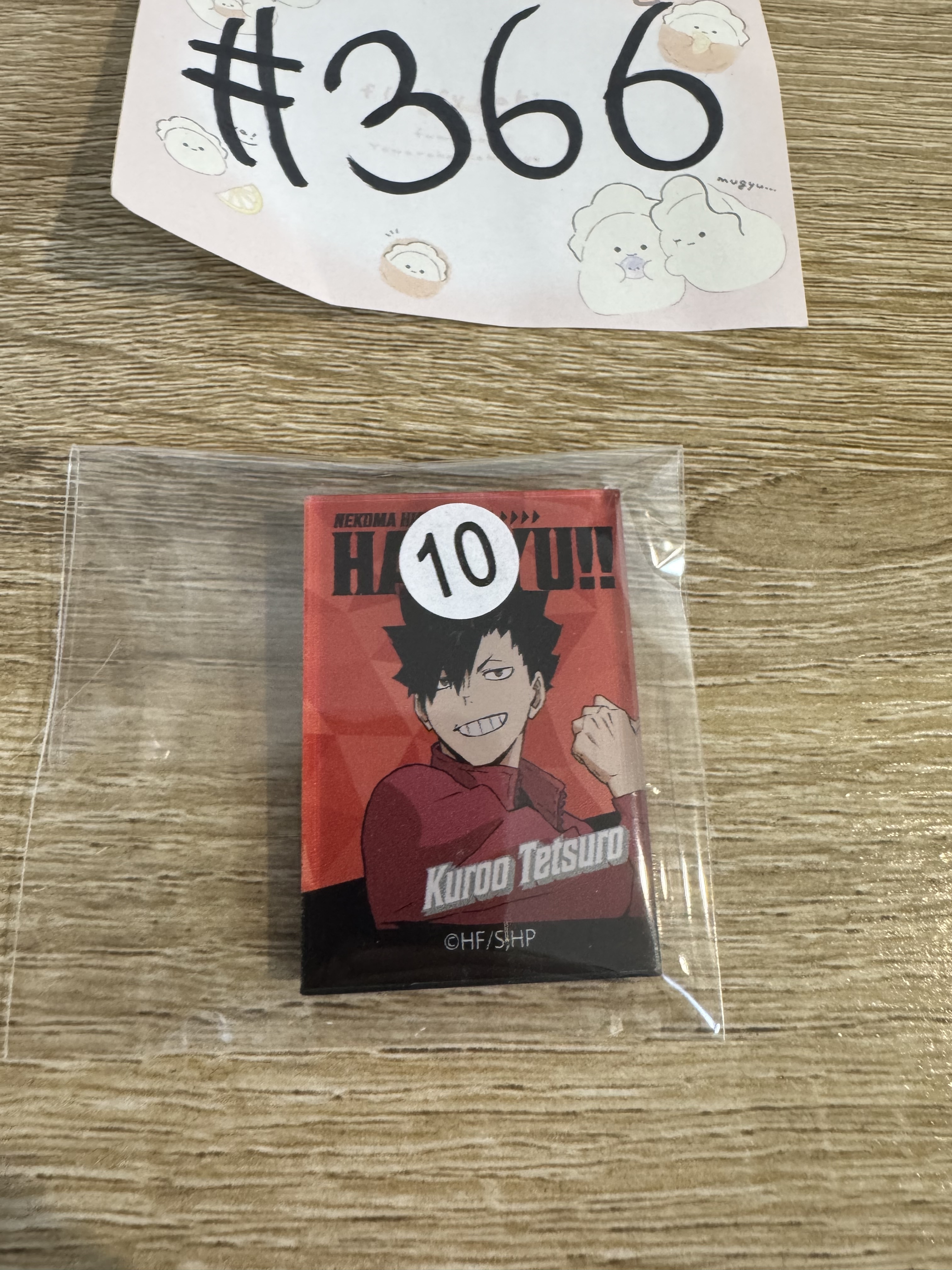 排球少年 黑尾 磁石#366