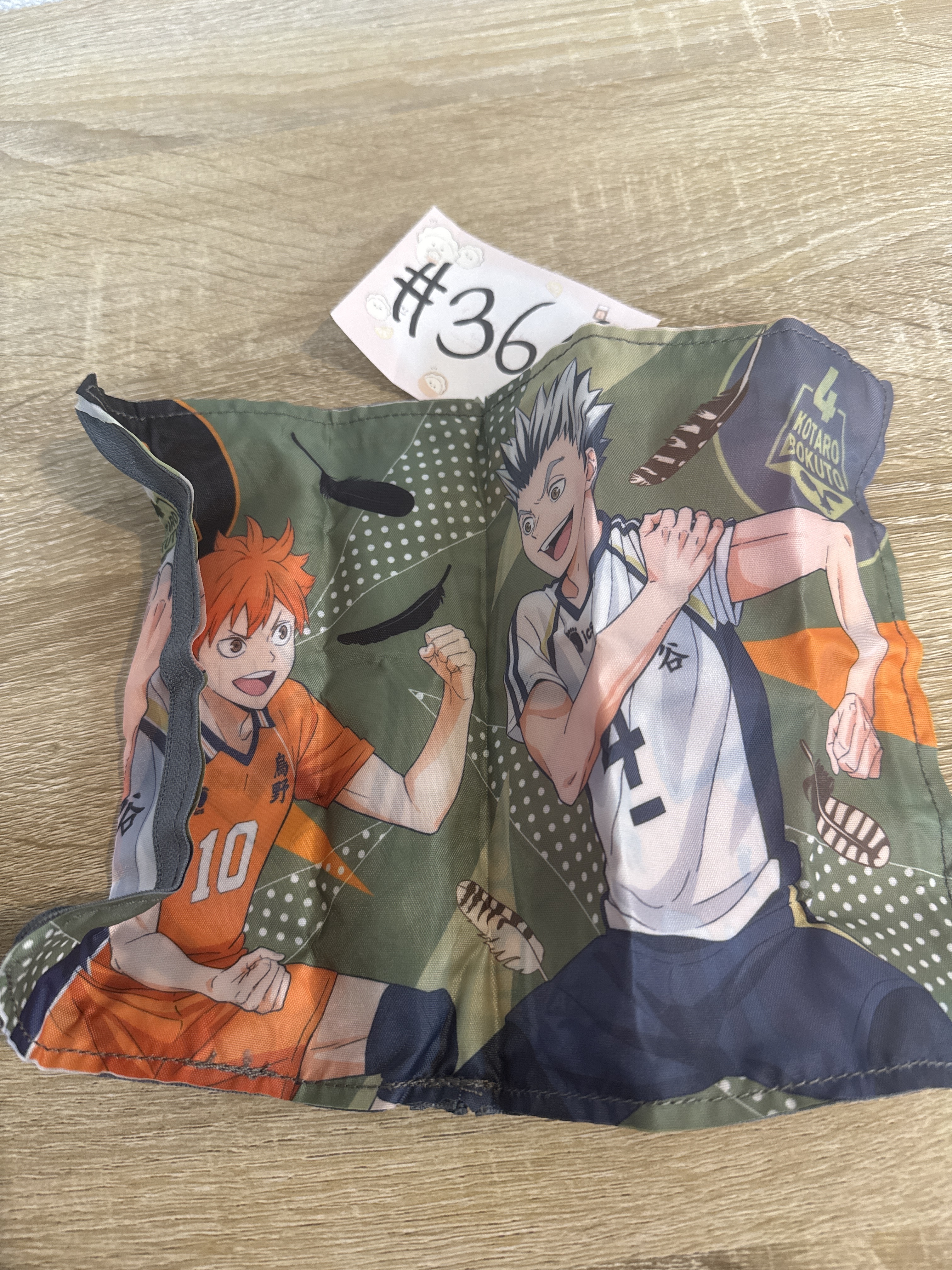 排球少年 2人 收納袋#366