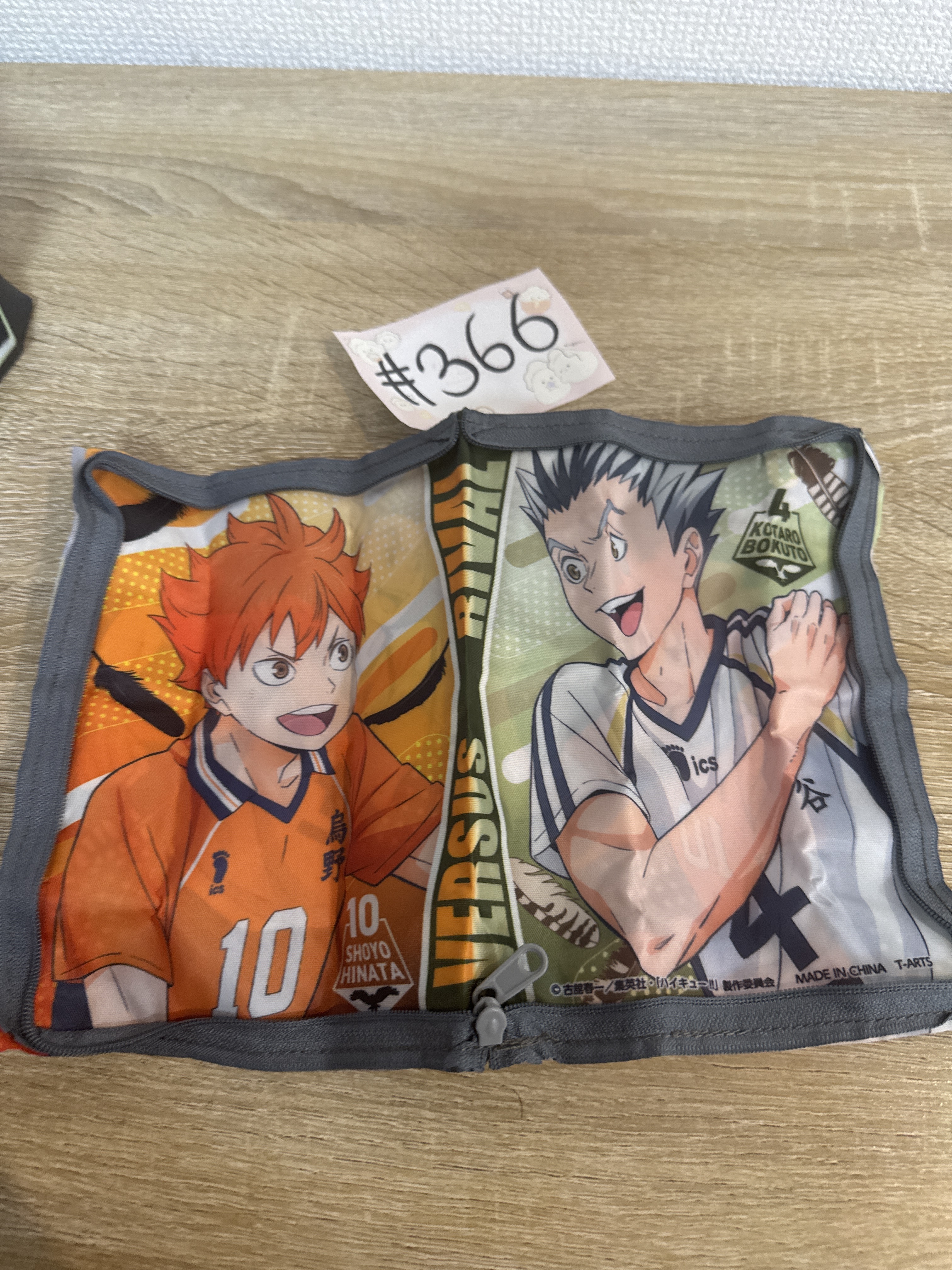 排球少年 2人 收納袋#366