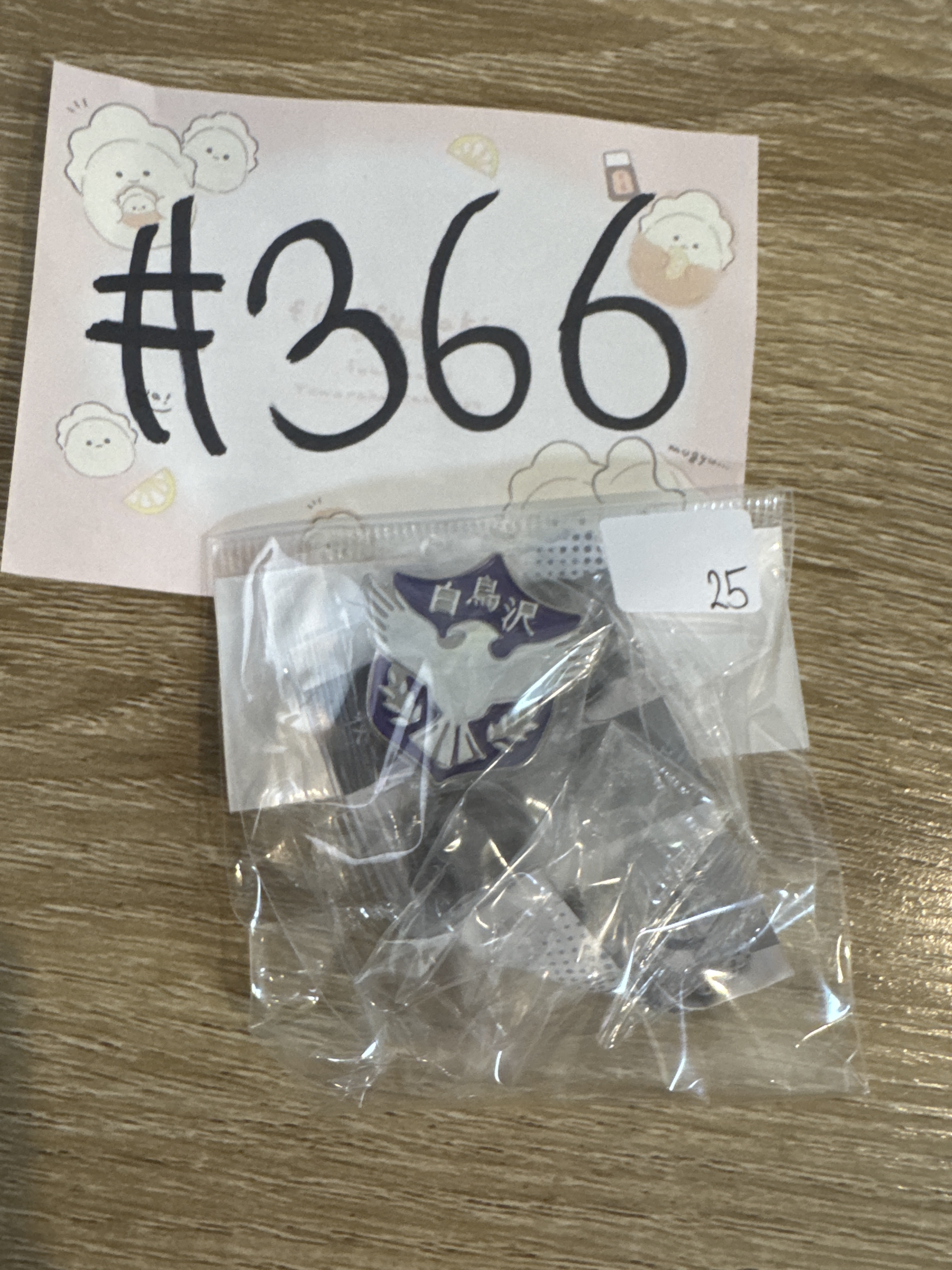 排球少年 白鳥 襟章#366