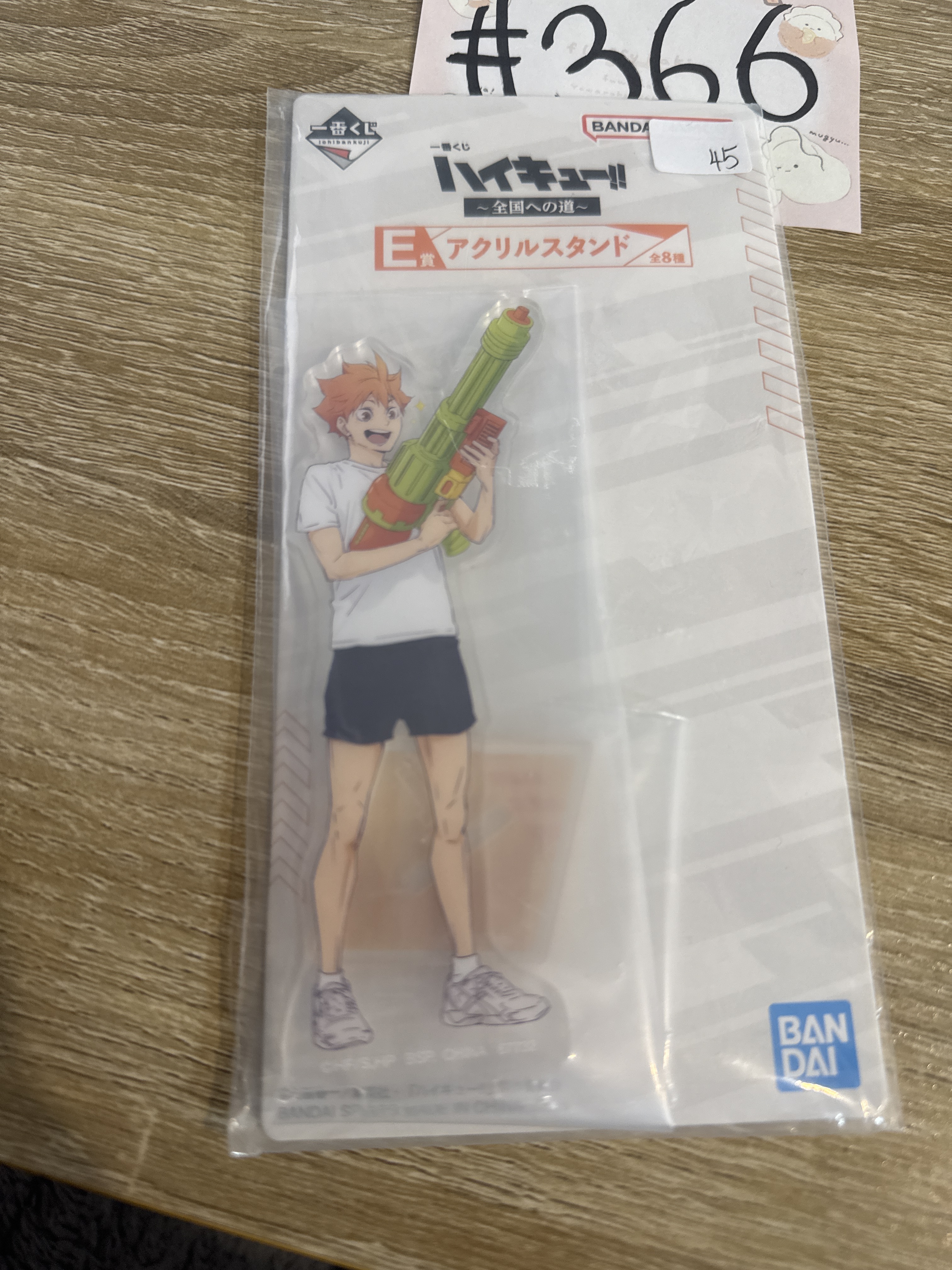 排球少年 日向 立牌#366