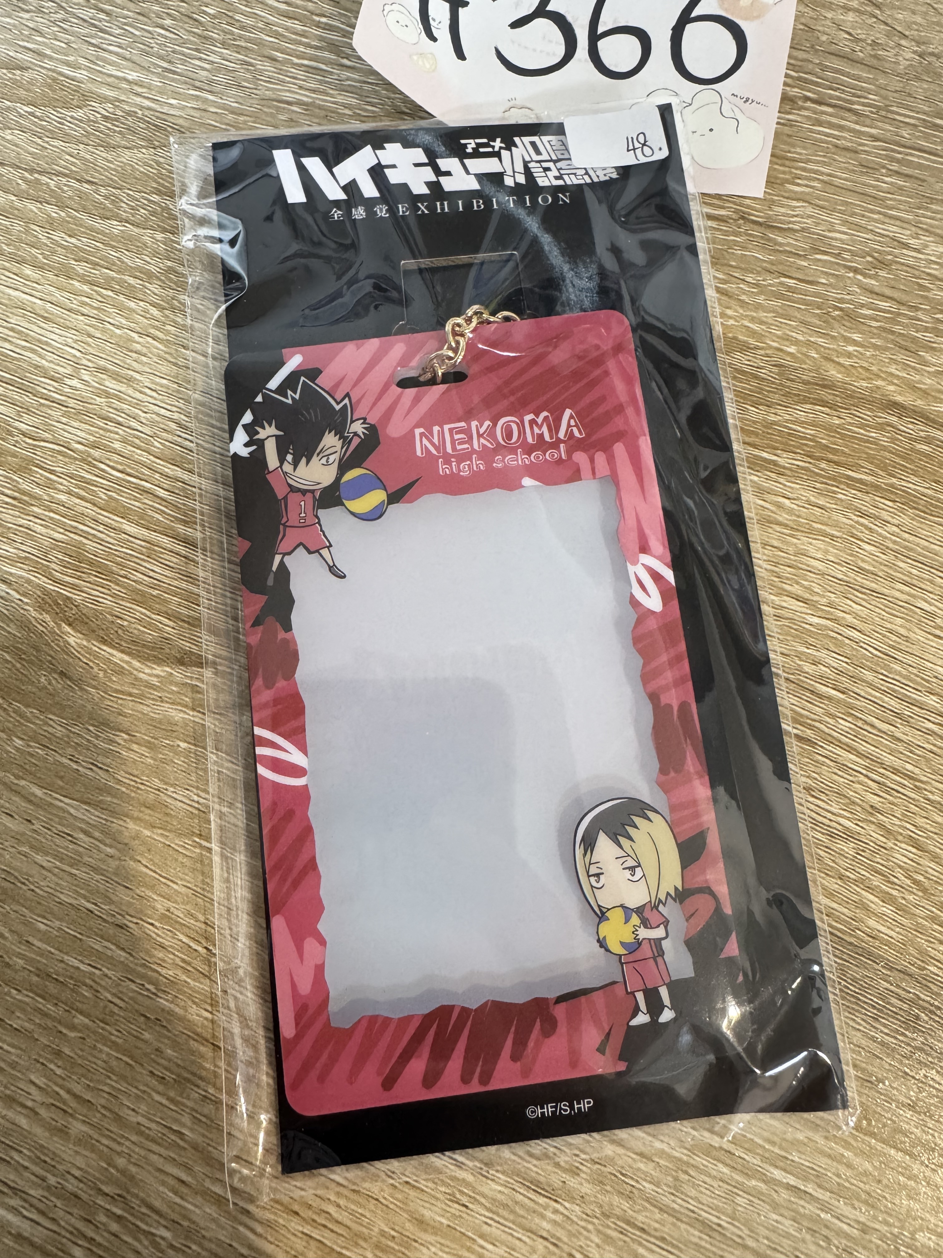 排球少年 2人 証件卡套掛件#366