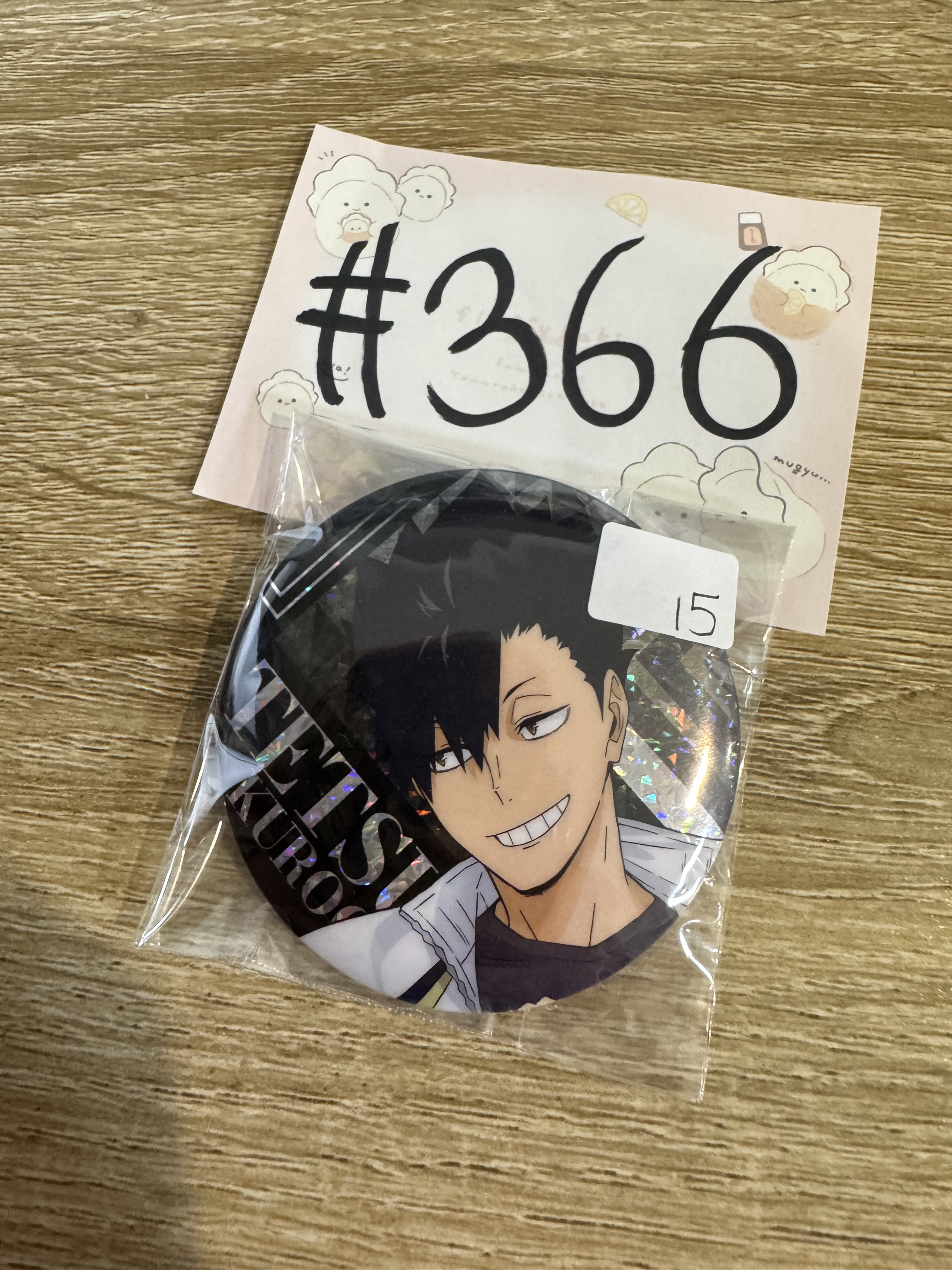 排球少年 黑尾 襟章#366