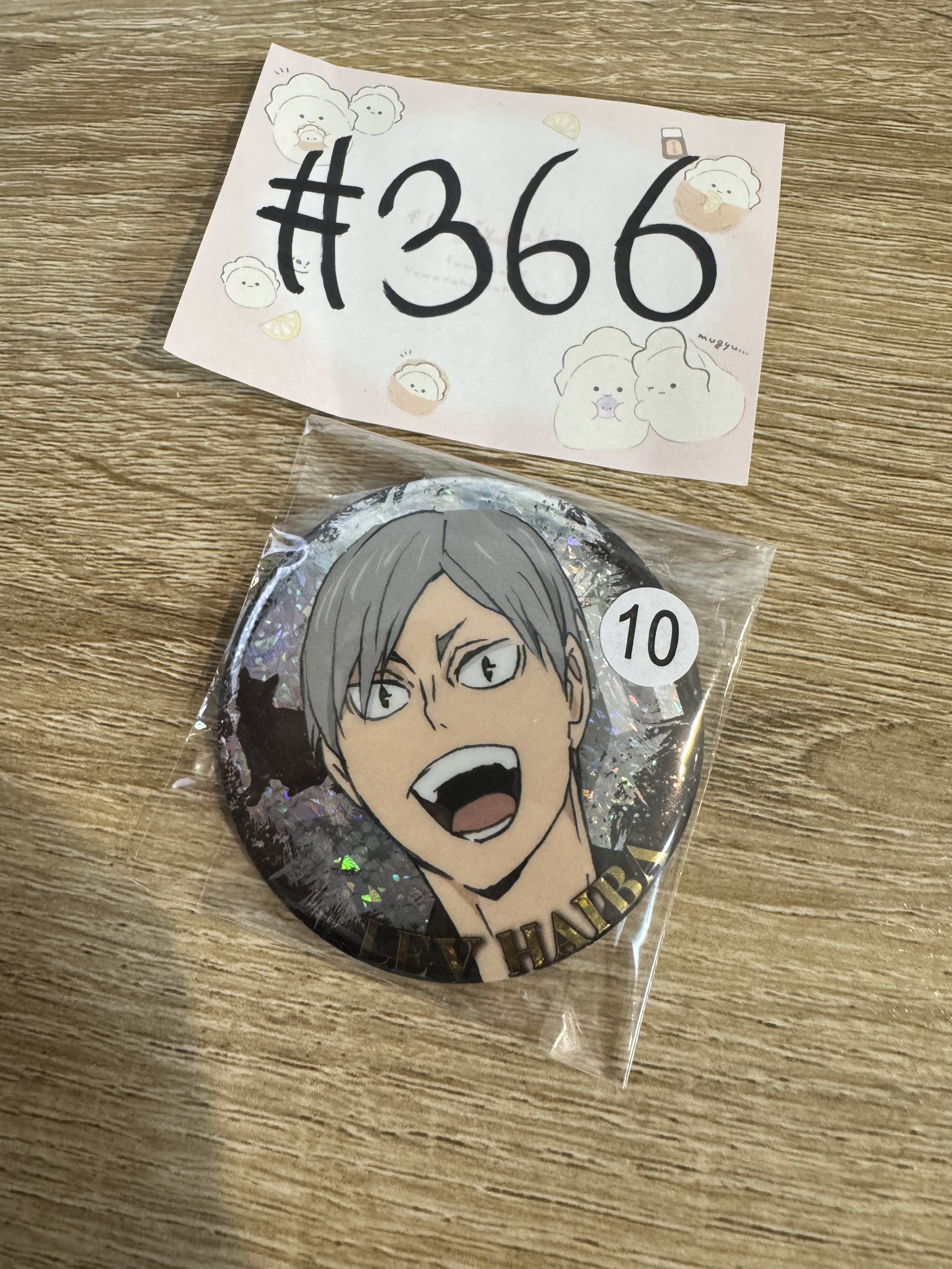 排球少年 LEV 襟章#366