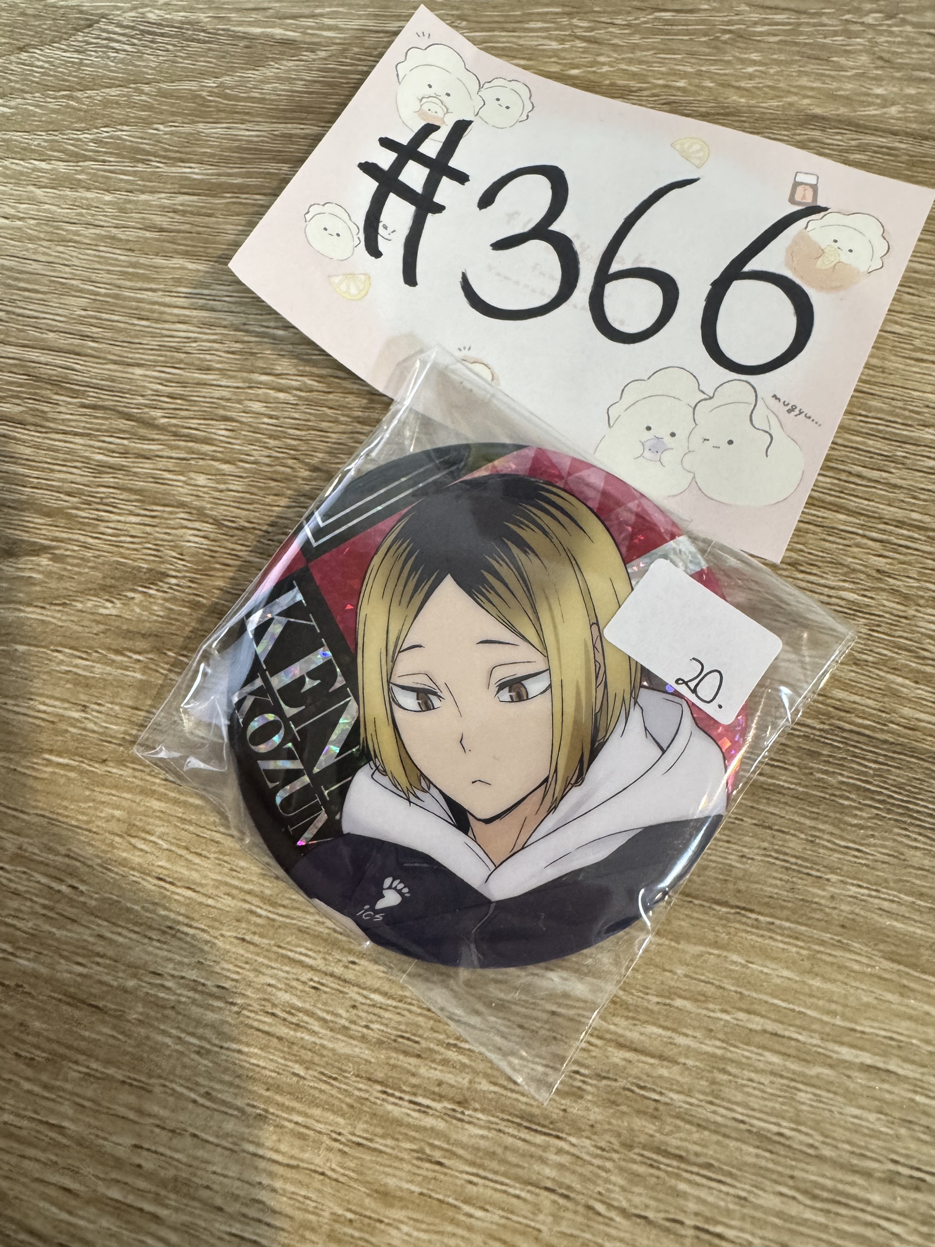 排球少年 研磨 襟章#366