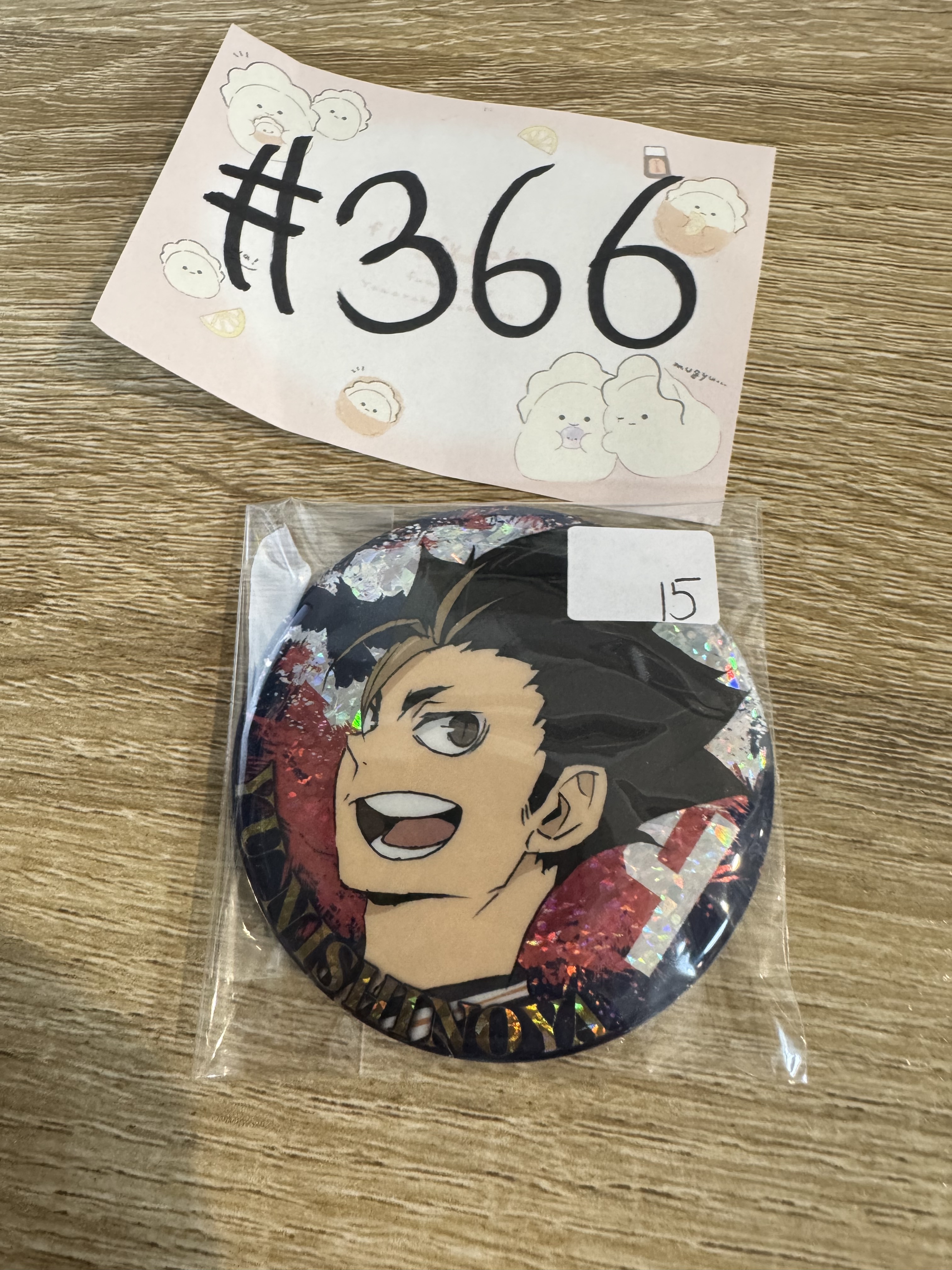 排球少年 西谷 襟章#366