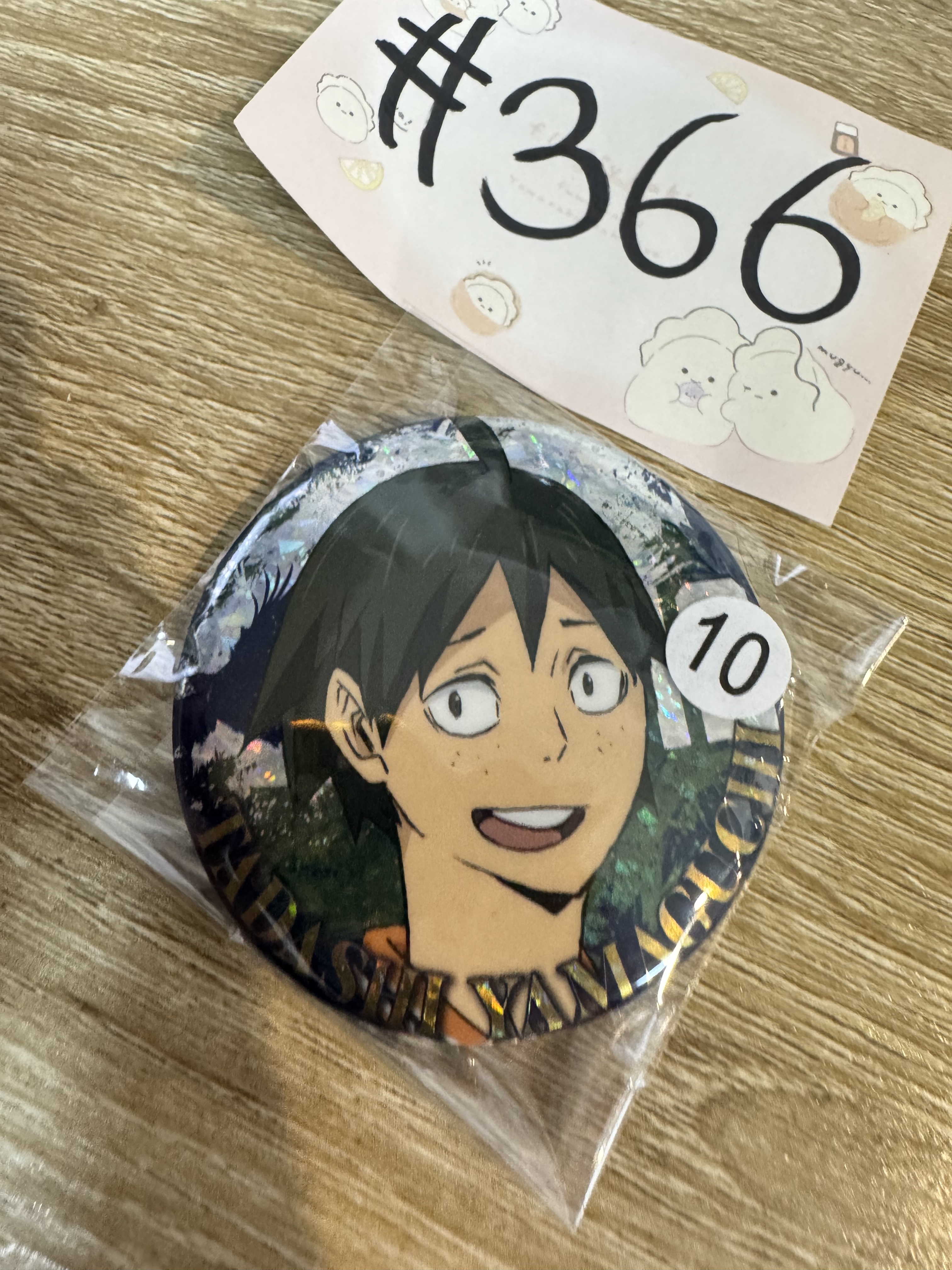 排球少年 山口 襟章#366