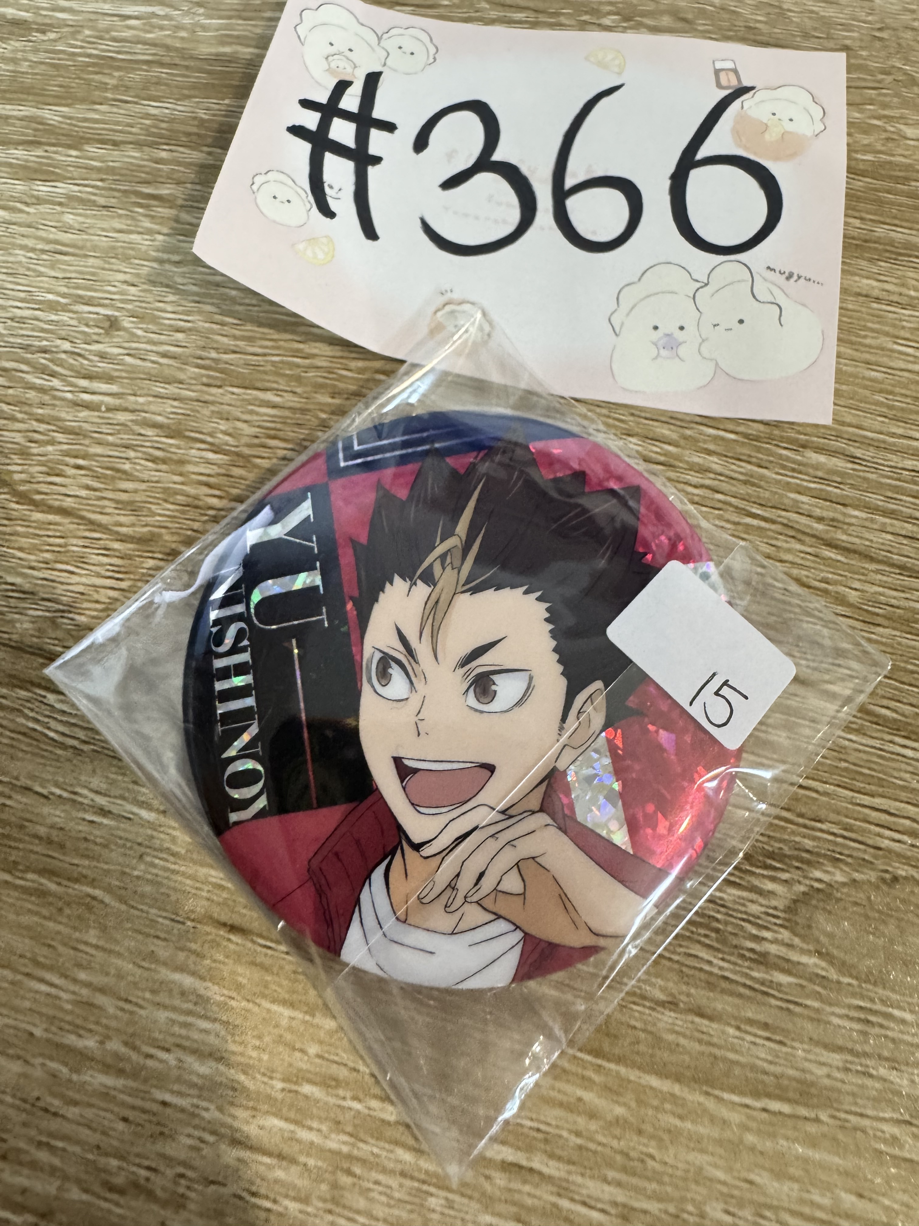 排球少年 西谷 襟章#366