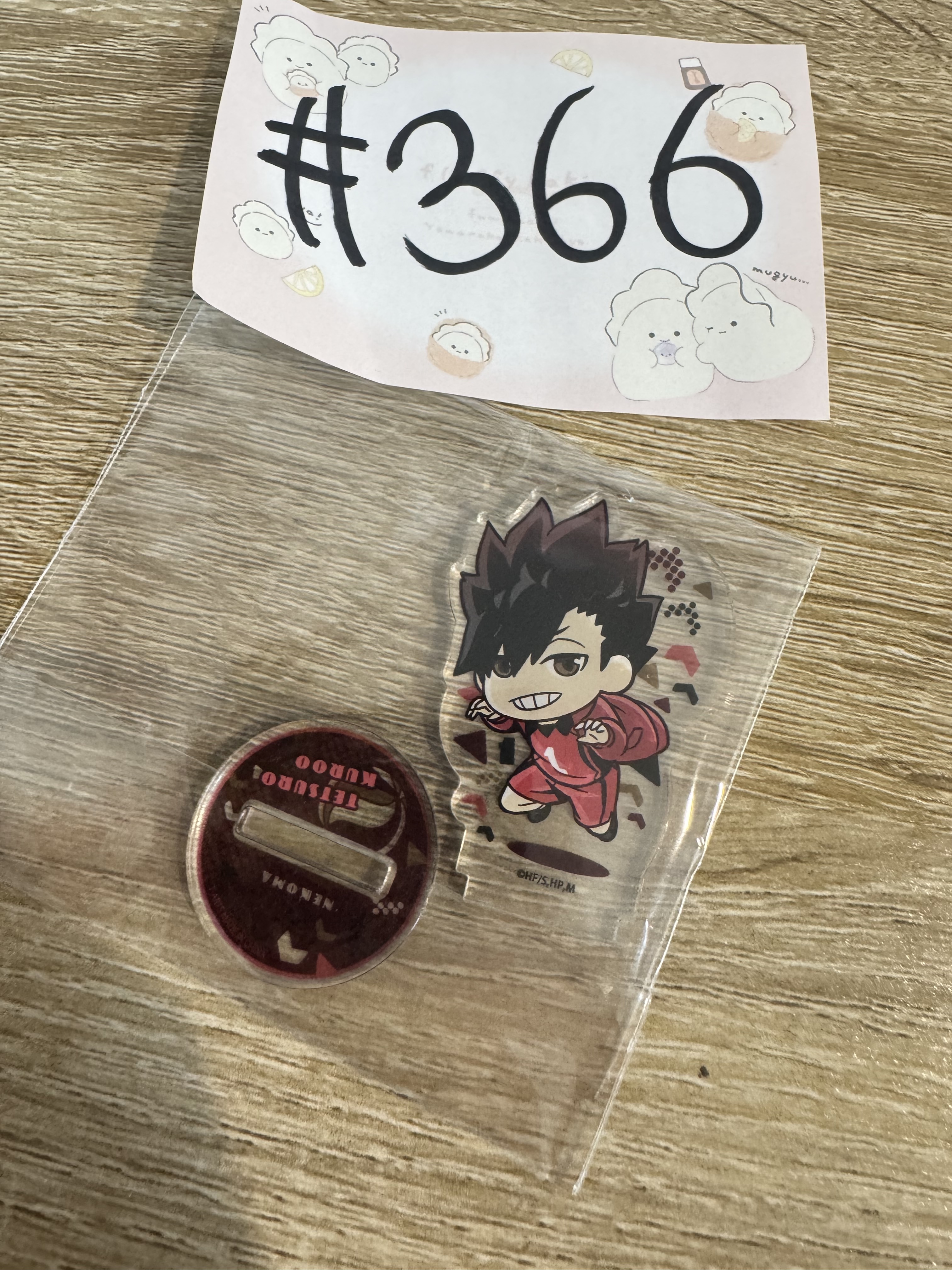 排球少年 黑尾 立牌#366