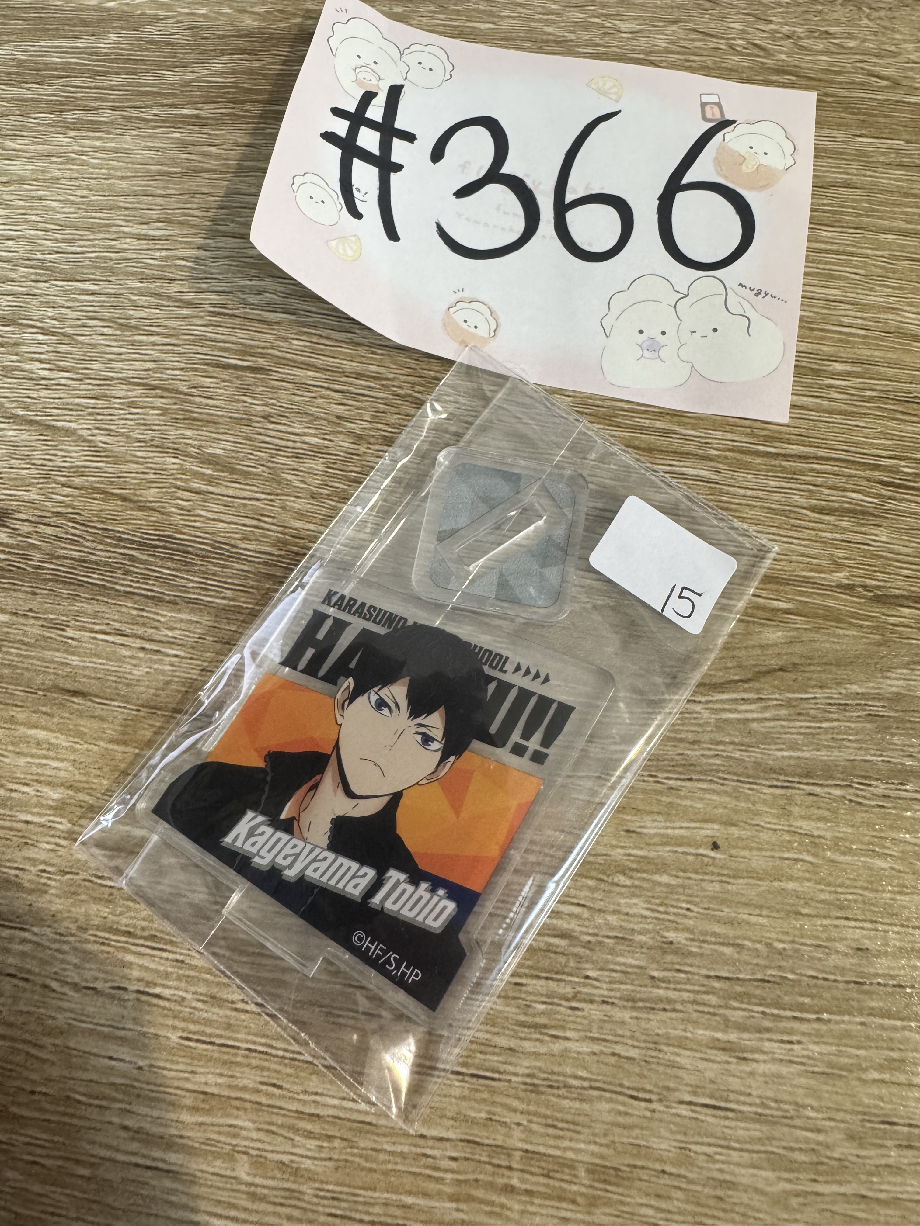 排球少年 影山 立牌#366