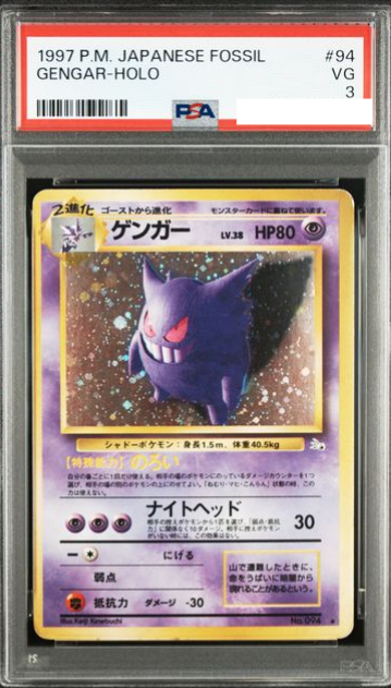 POKEMON JAPANESE VINTAGE NO.094 PSA3