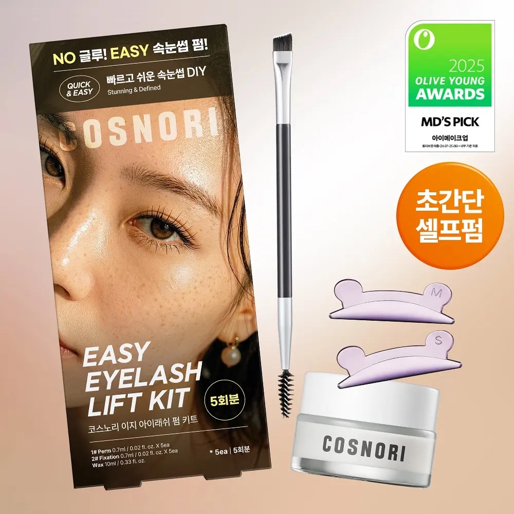 《現貨》COSNORI EASY eyelash lift kit
