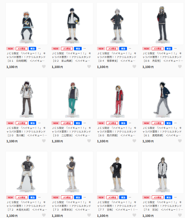 [代購][預訂] 排球少年 FP-memorial- 立牌 (Y1100)