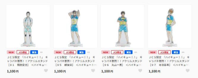 [代購][預訂] 排球少年 FP-memorial- 立牌 (Y1100)