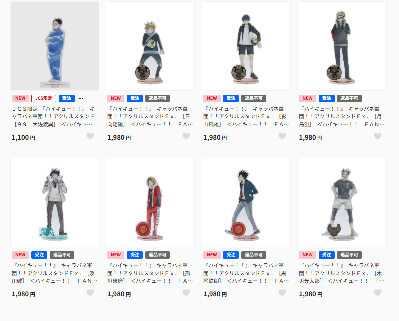 [代購][預訂] 排球少年 FP-memorial- EX 立牌 (Y1980)