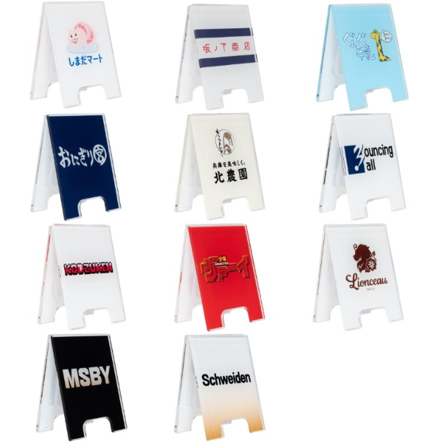 [代購][預訂] 排球少年 FP-memorial- MINI看板 抽