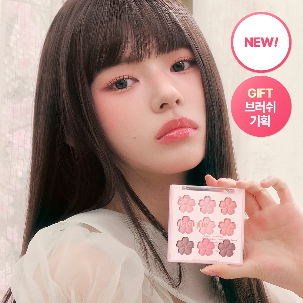 《Olive young連線》DASIQUE Shadow Palette set